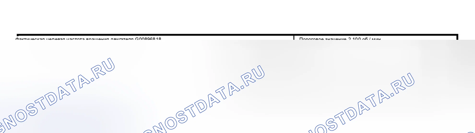 Рис. 2311. Subaru Outback BP