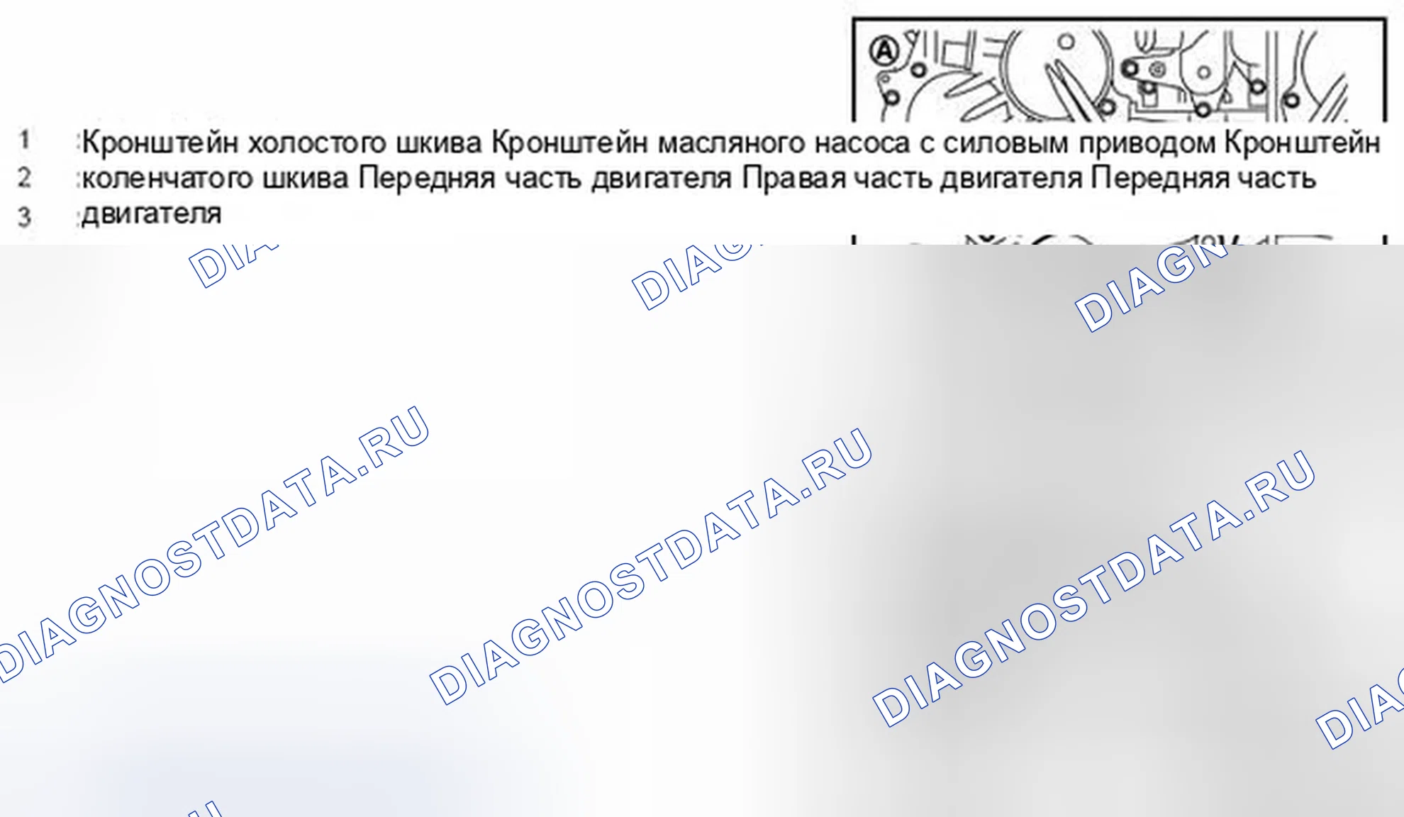 Рис. 147. Infiniti QX50 I