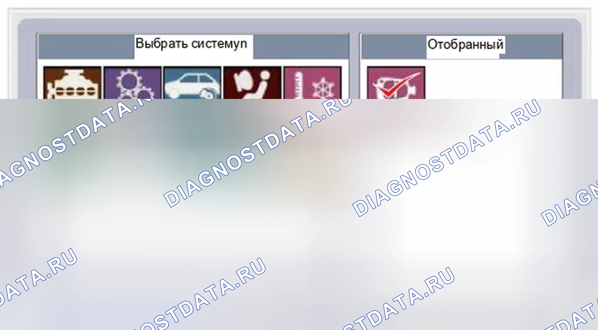 Рис. 1: Диагностика коммутаторов. Hyundai Veloster I