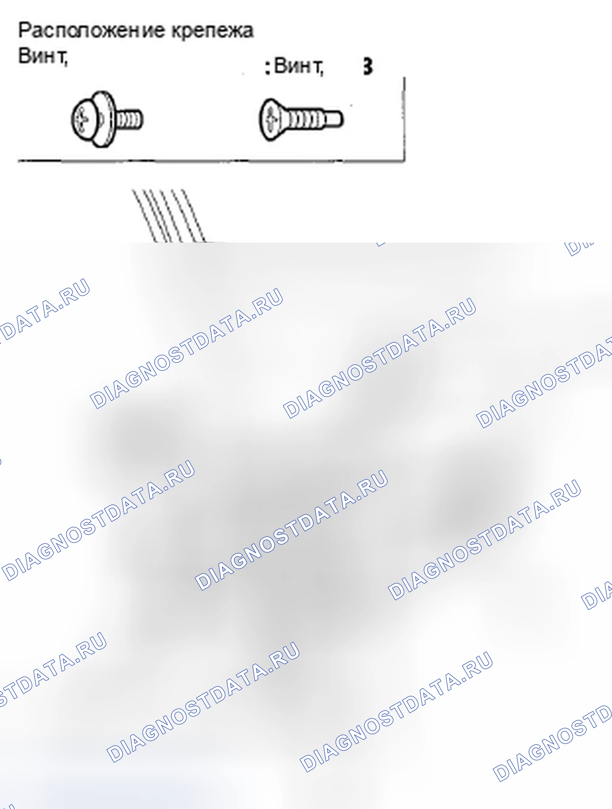 Рис. 39. Honda Fit GE