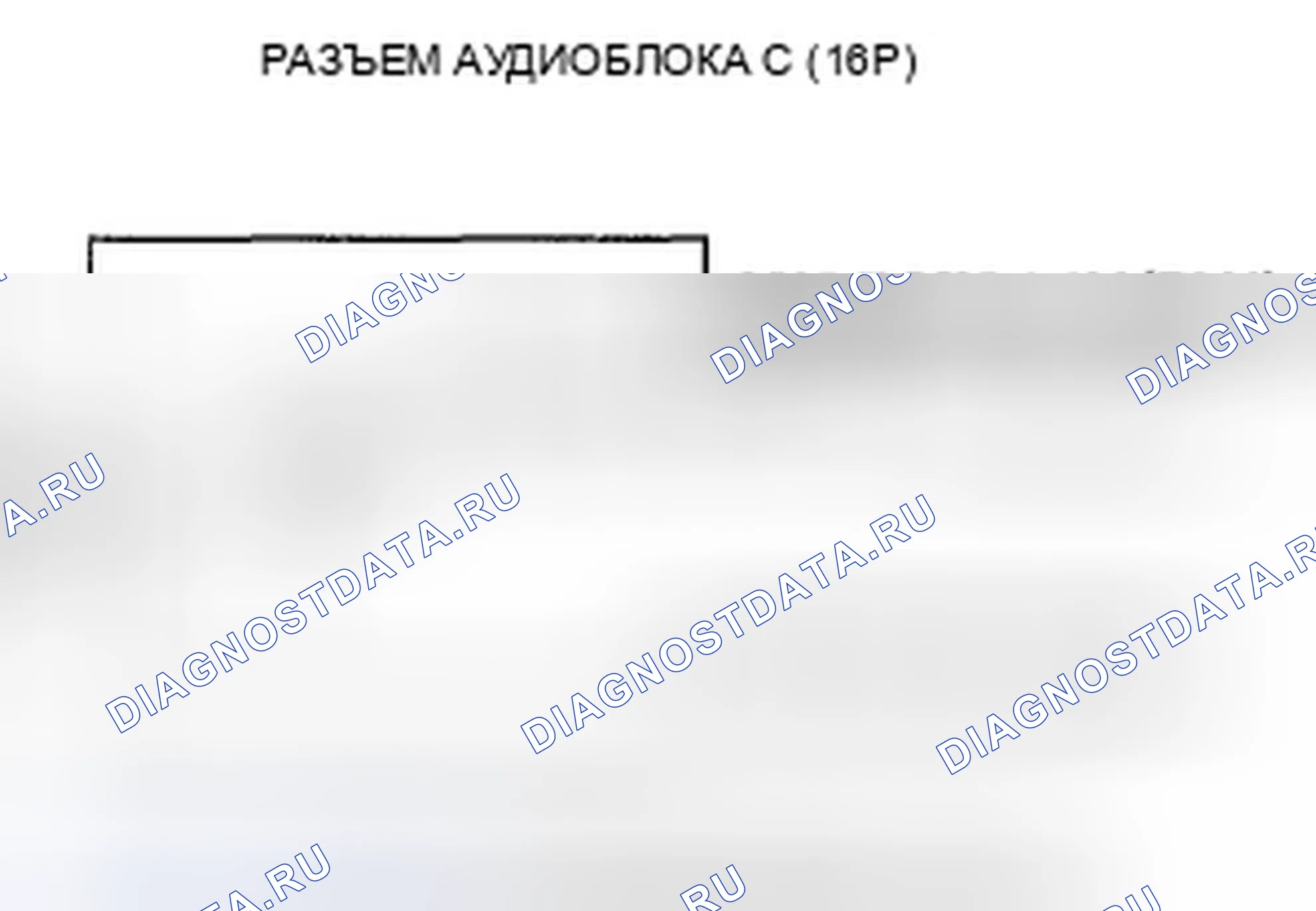 Рис. 169. Honda Crosstour I