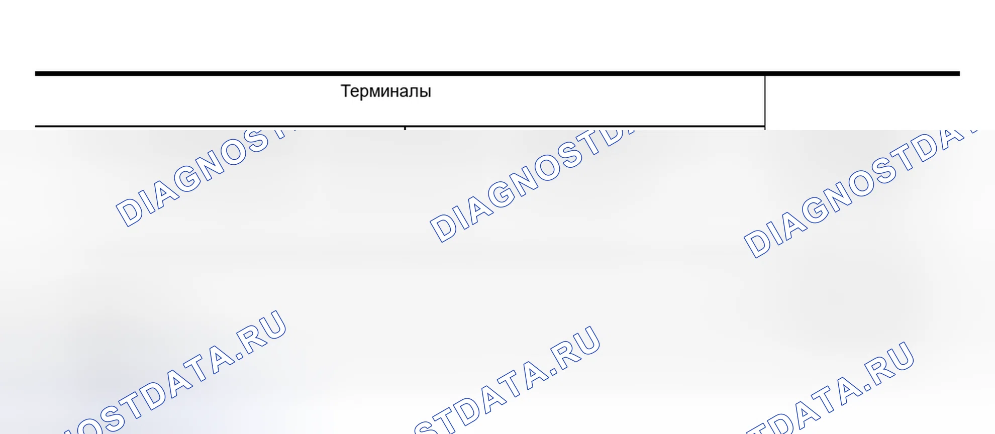 Рис. 525: ЗА исключением 5-ступенчатого A / T. Nissan Altima L31 рестайлинг