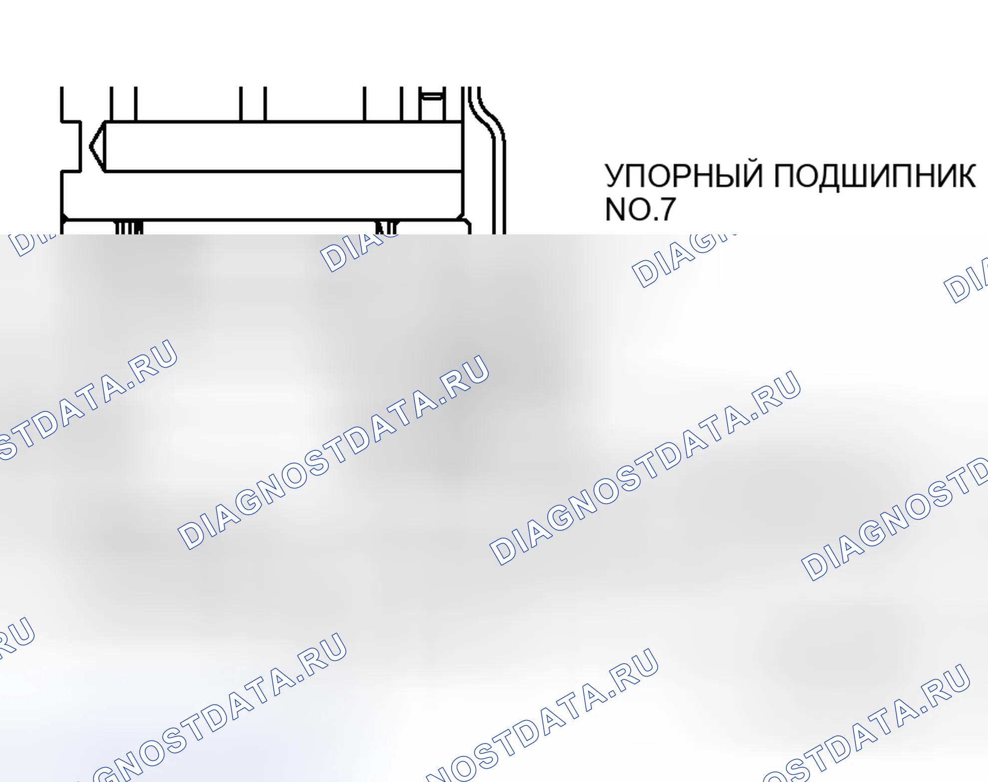 Рис. 210. Honda Grace I