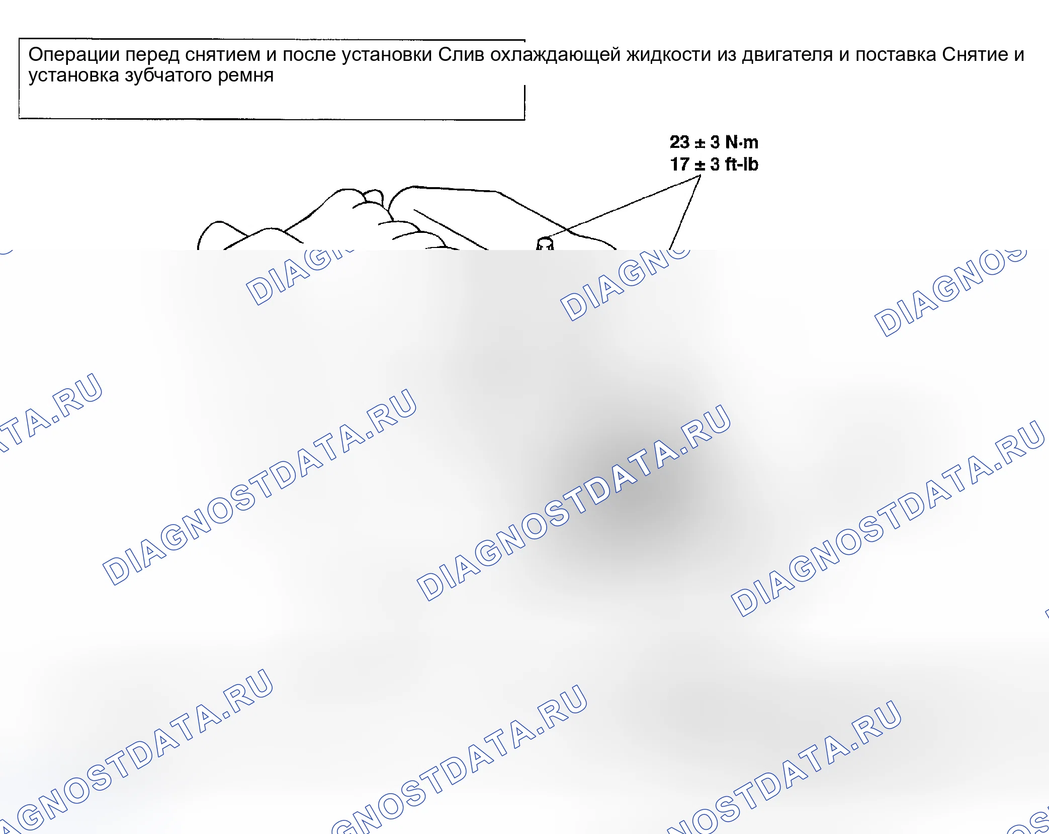 Рис. 63: < 3.0L двигатель >. Chrysler Sebring II рестайлинг