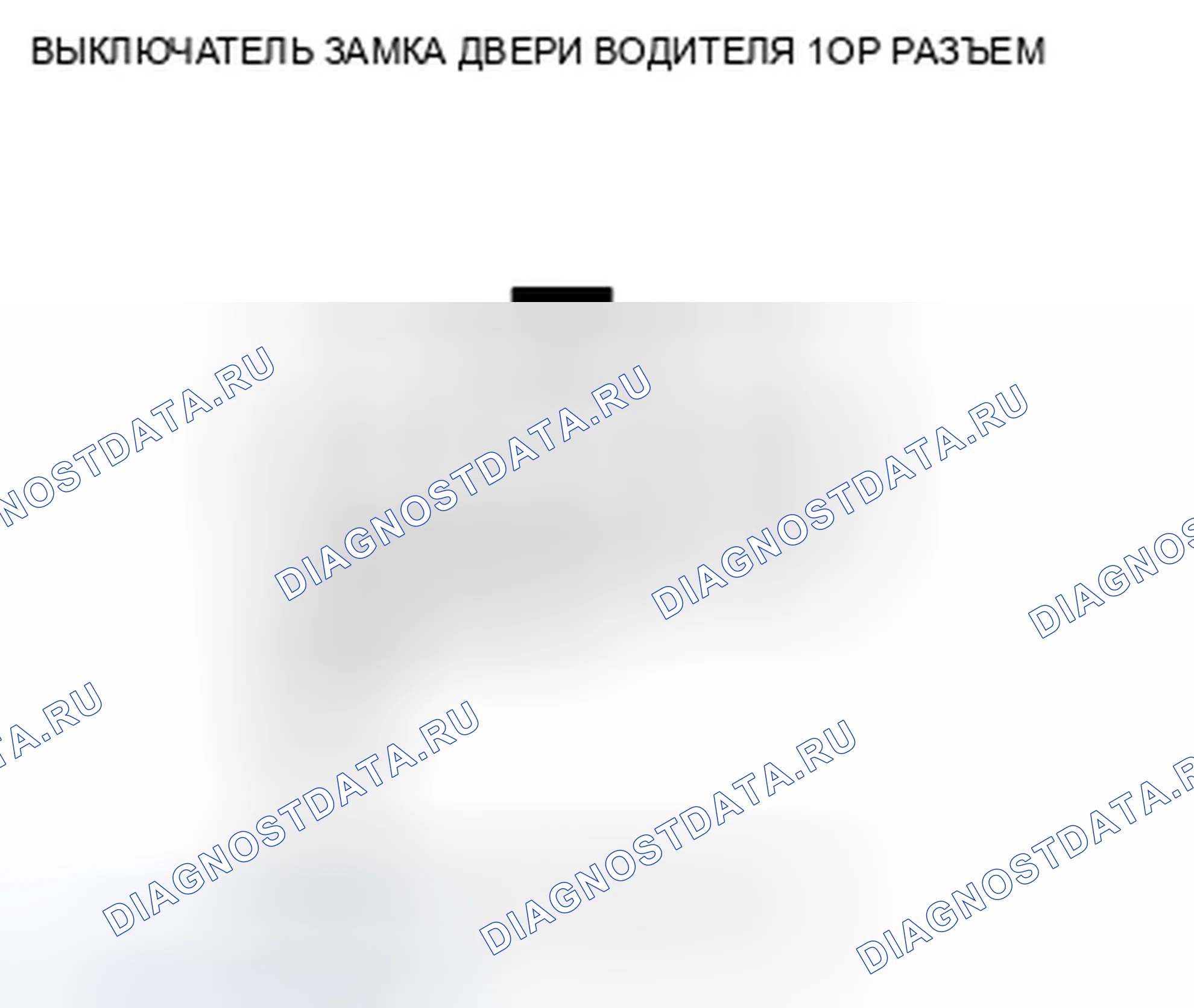 Рис. 16. Honda Fit GE