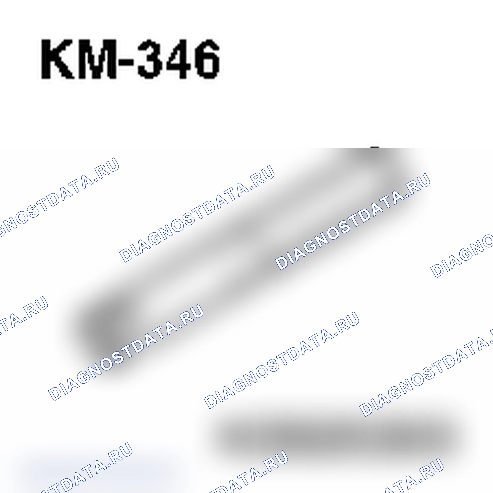 Специальные инструменты. Opel Combo C