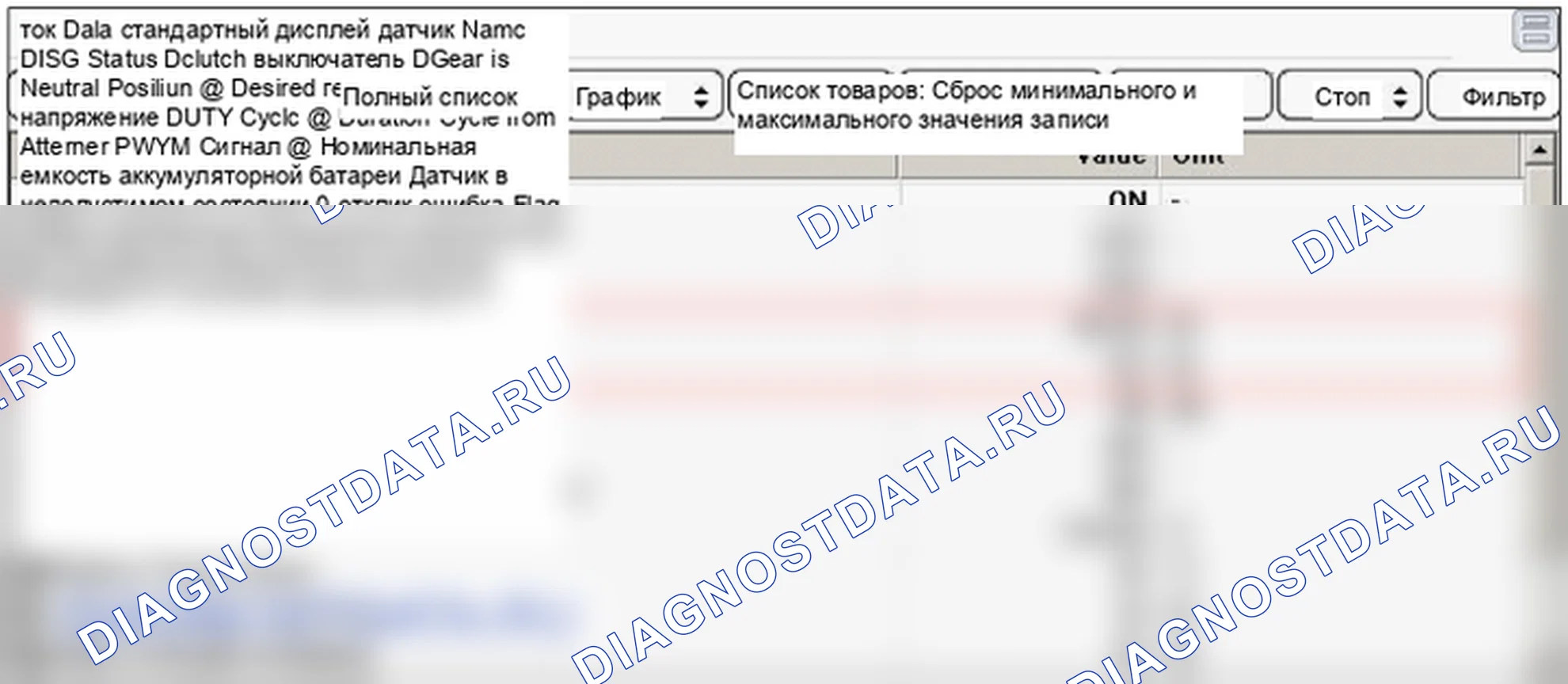 P0620: Цепь управления генератором. Hyundai GRAND i10/Xcent BA
