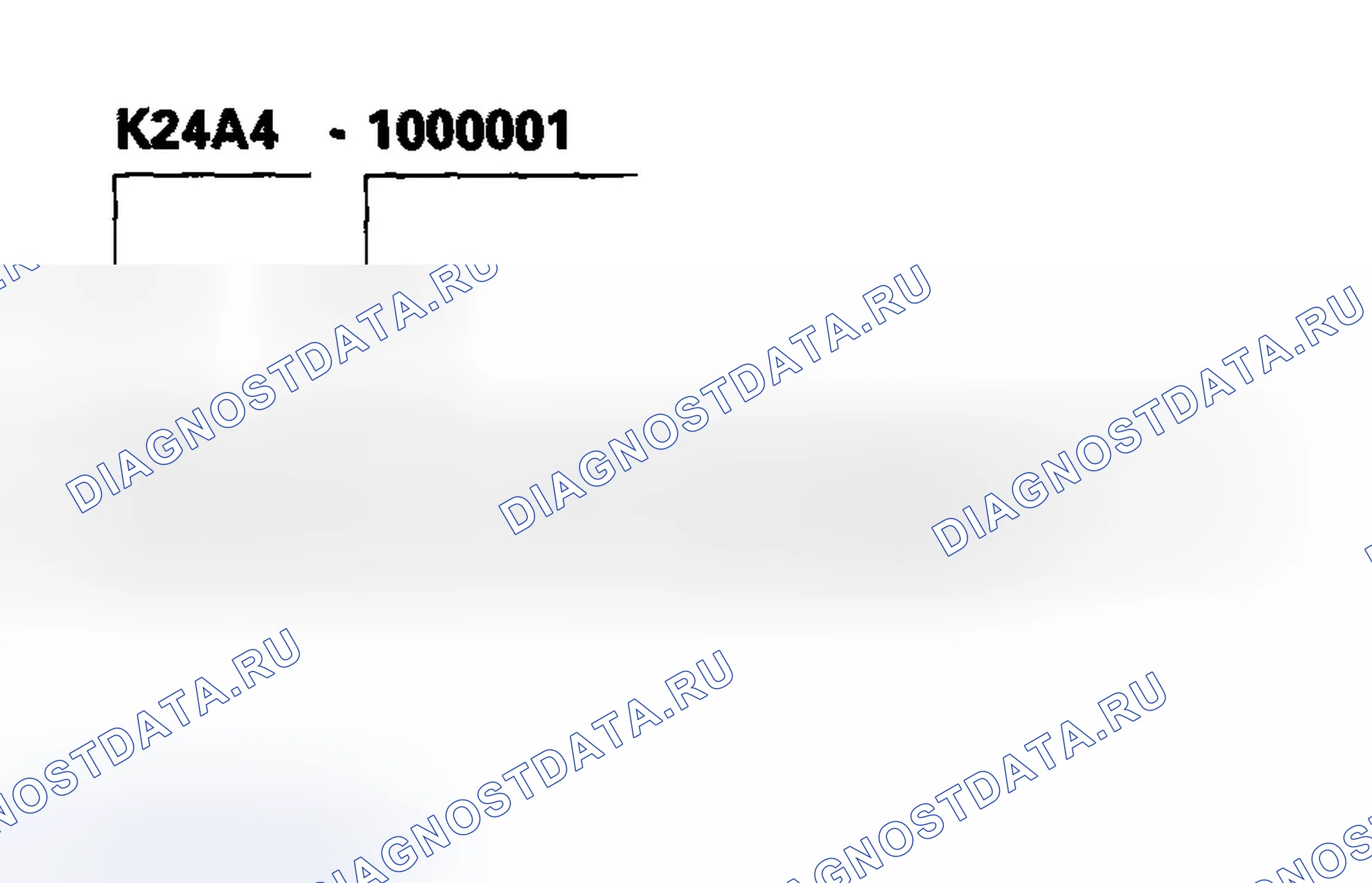 Рис. 8: Номер двигателя. Honda Accord VII рестайлинг