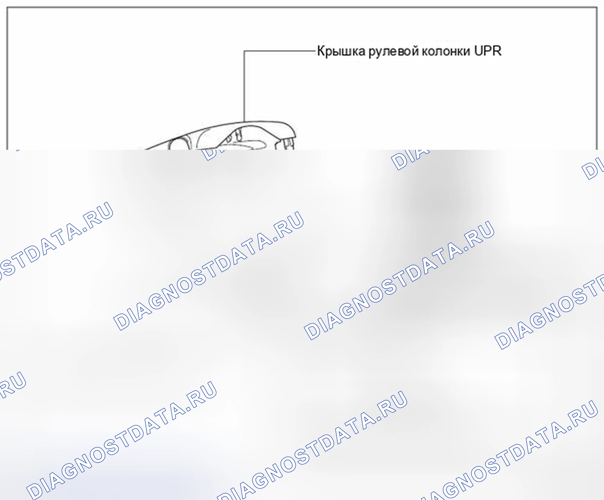 Рис. 88: Разнесенный вид. Hyundai Creta I рестайлинг