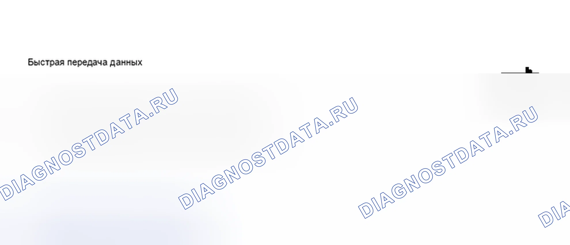 Рис. 11. Audi S6 C5