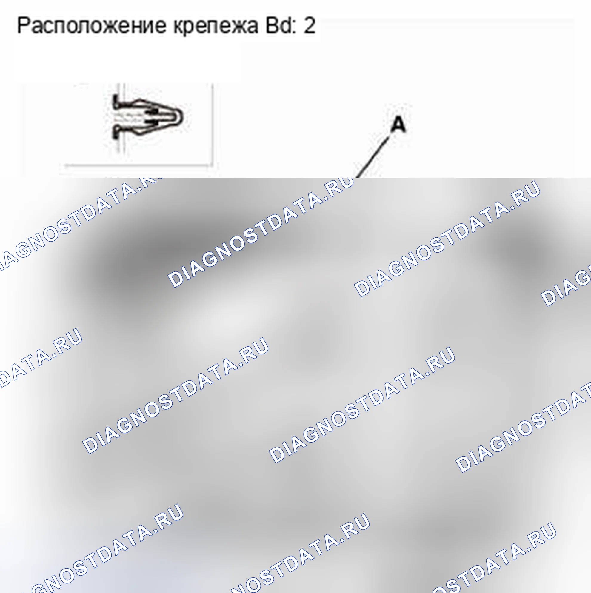 Рис. 39: Демонтаж. Honda CR-V IV
