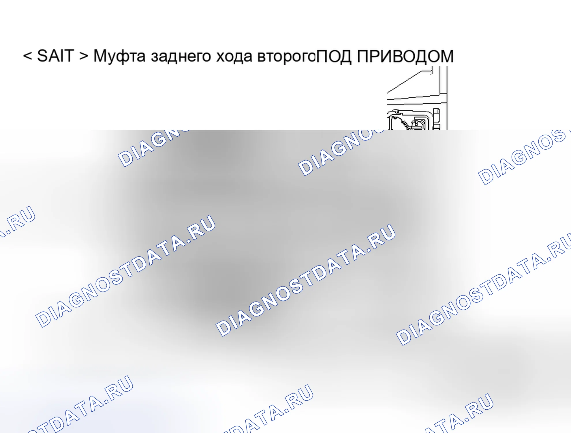 Рис. 187. Honda Fit Shuttle I