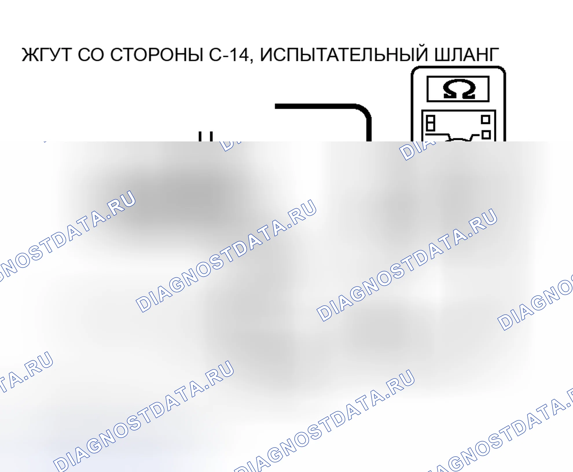 Рис. 151. Honda Fit Aria I