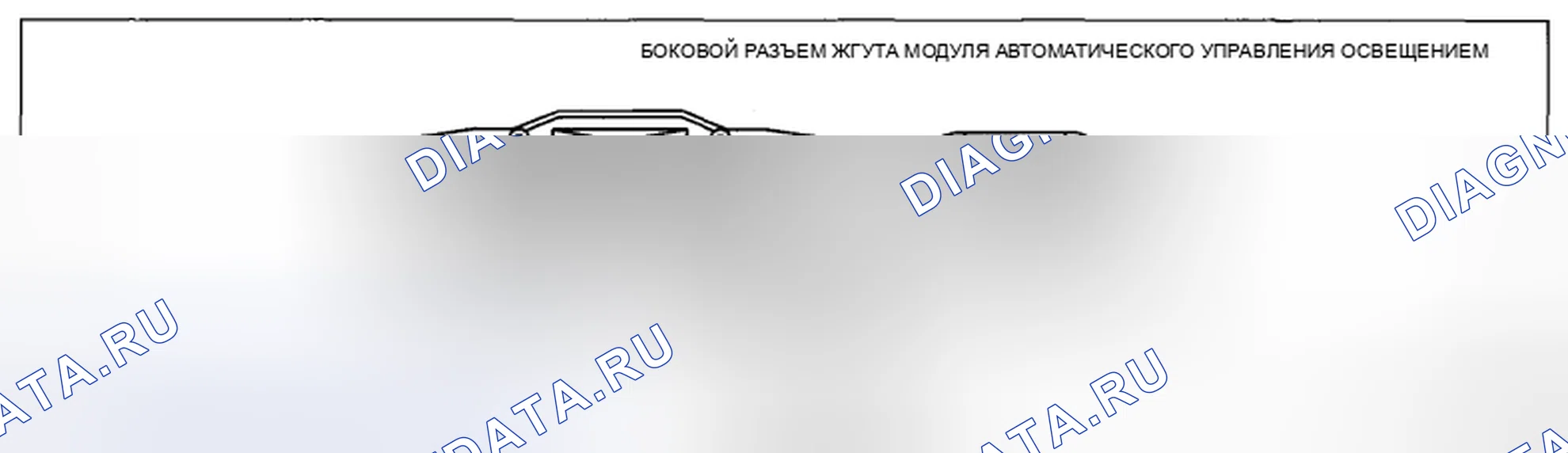 Рис. 9: Список напряжений на клеммах (справочный). Mazda CX-7 I рестайлинг