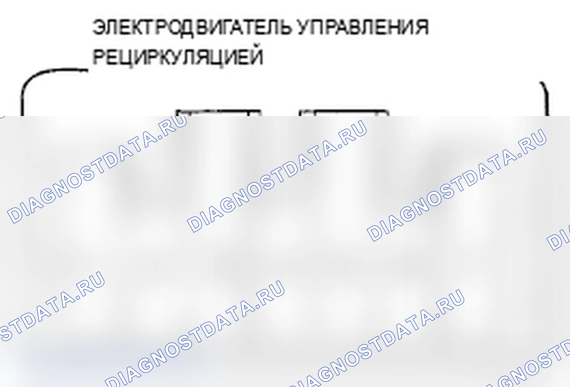 Рис. 171: Испытание электродвигателя управления рециркуляцией. Acura TL IV
