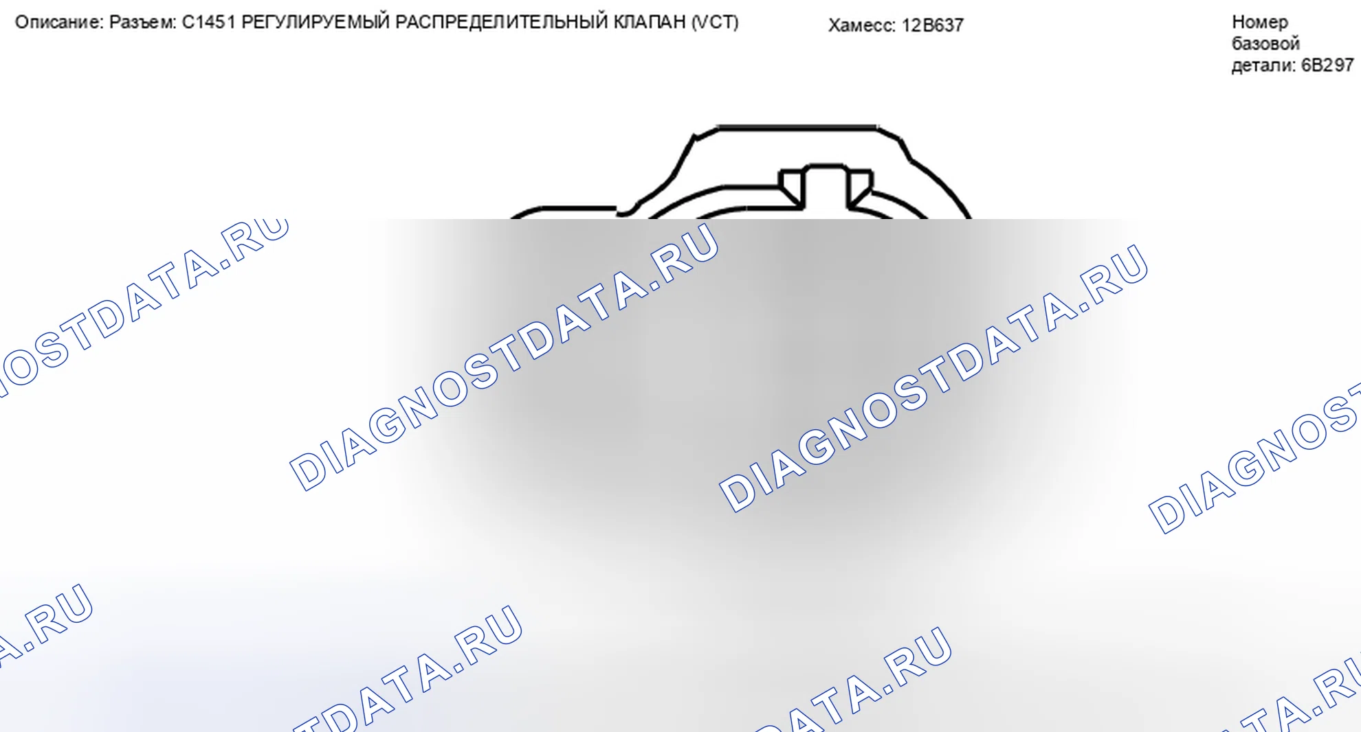 Рис. 291: Вид с торца разъема 1 распределительного вала (C1451). Ford Explorer Sport Trac II