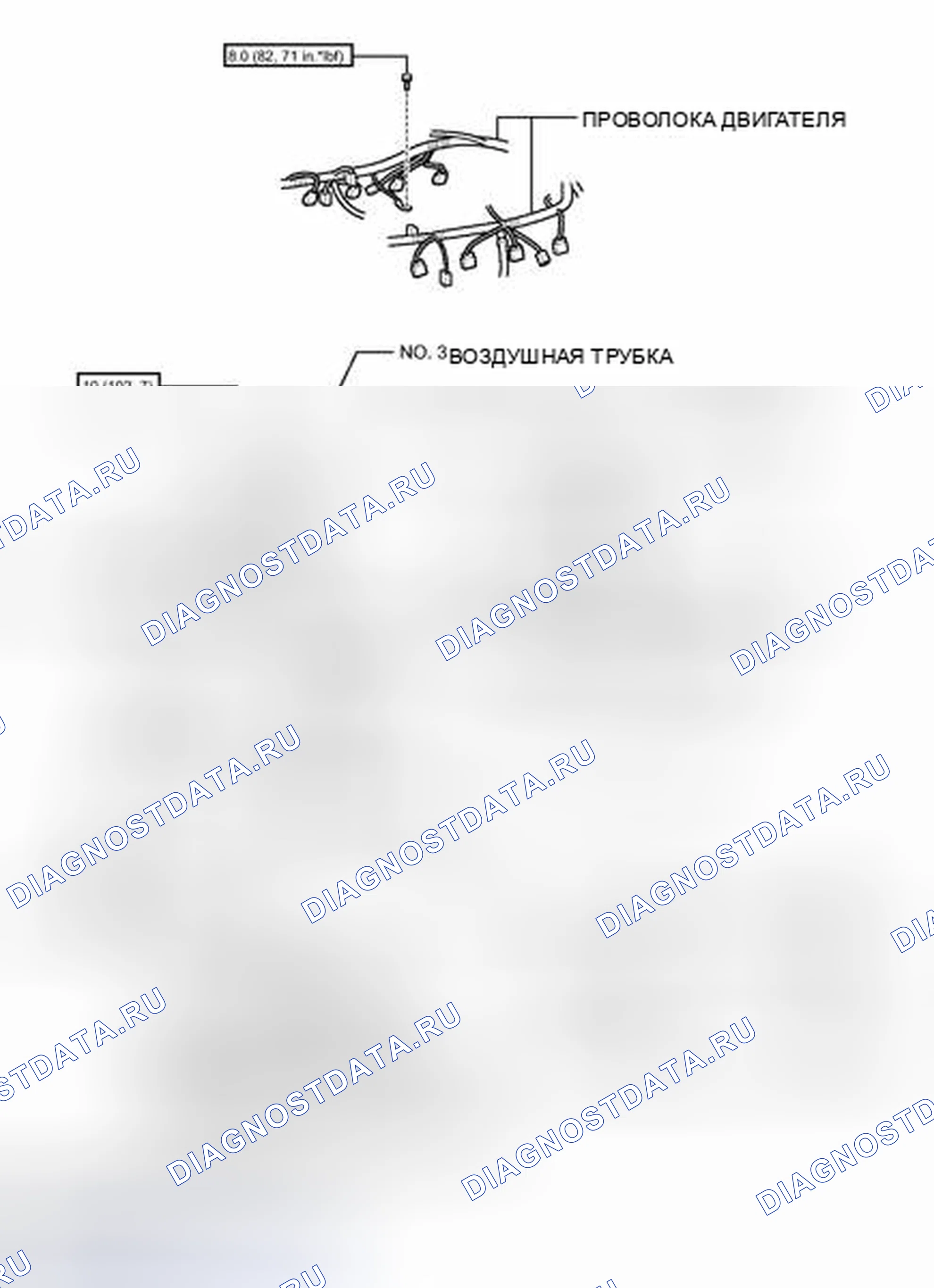 Рис. 22: ИЛЛЮСТРАЦИЯ. Honda Accord VII