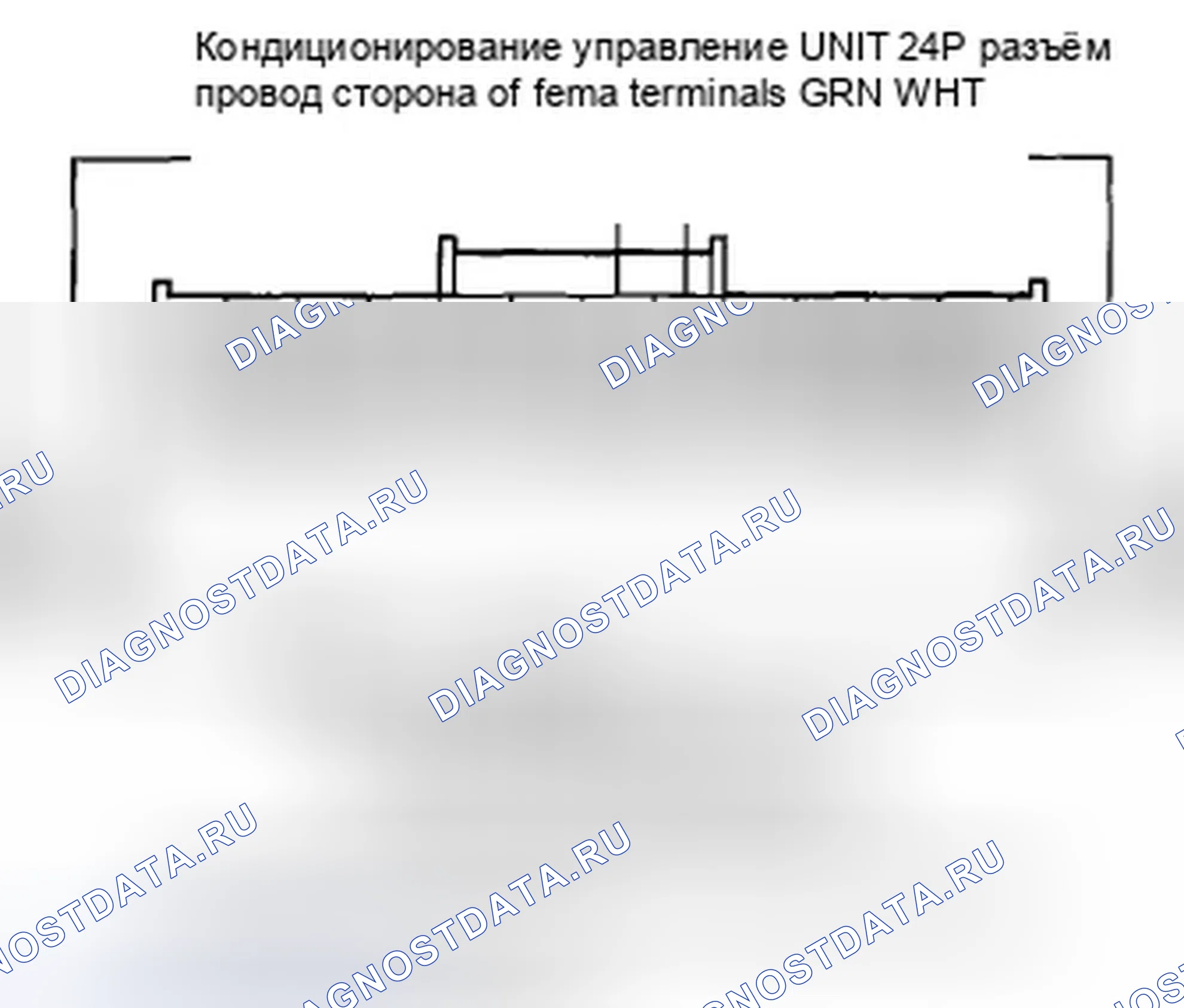 Рис. 110: Индикатор расшифровка кода ошибки 11: Проблема в рычажном механизме управления режимом, дверях или цепи двигателя. Honda Accord VIII