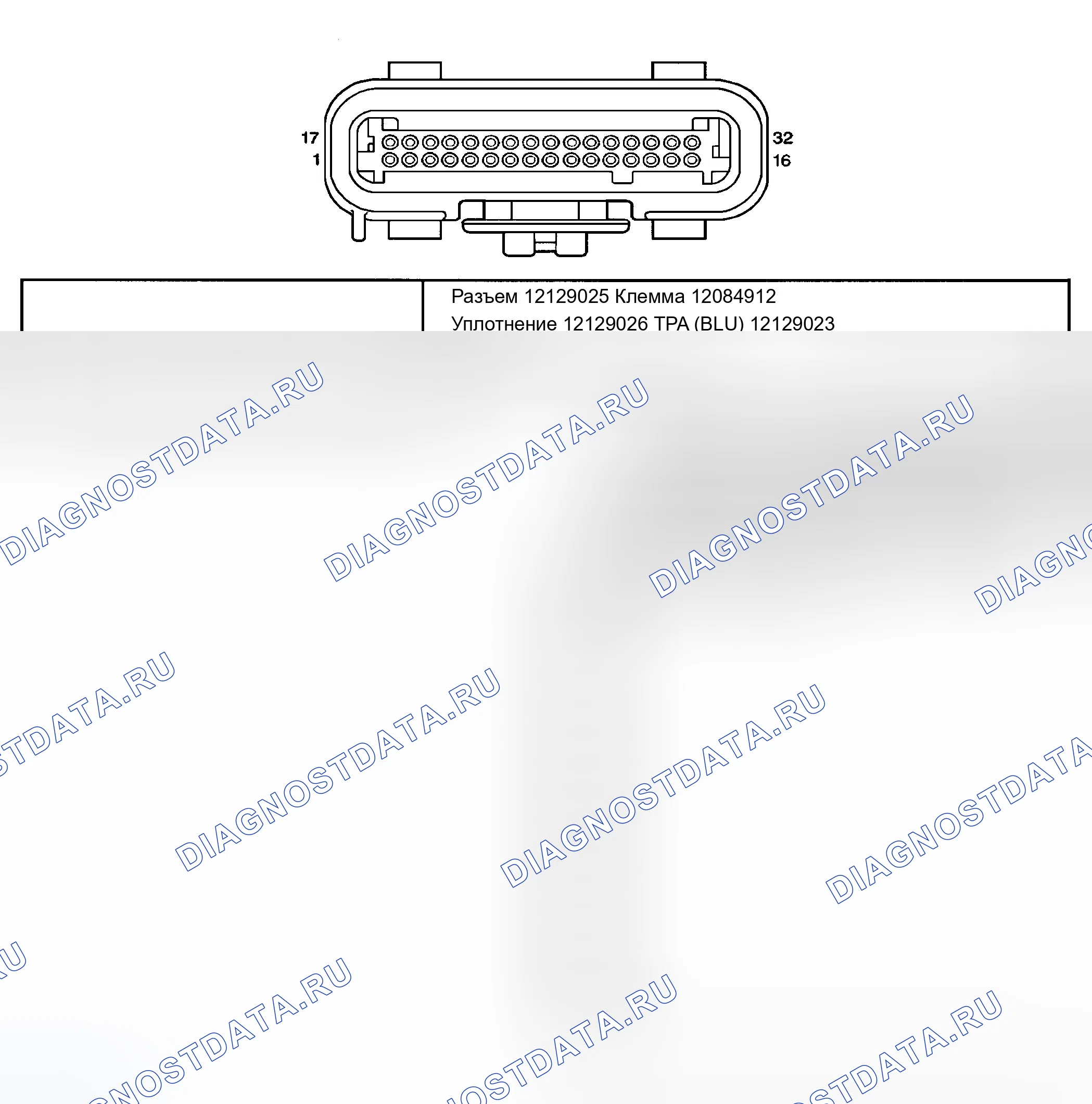 Рис. 53: ИДЕНТИФИКАЦИЯ РАЗЪЕМА. Chevrolet Silverado 2500 