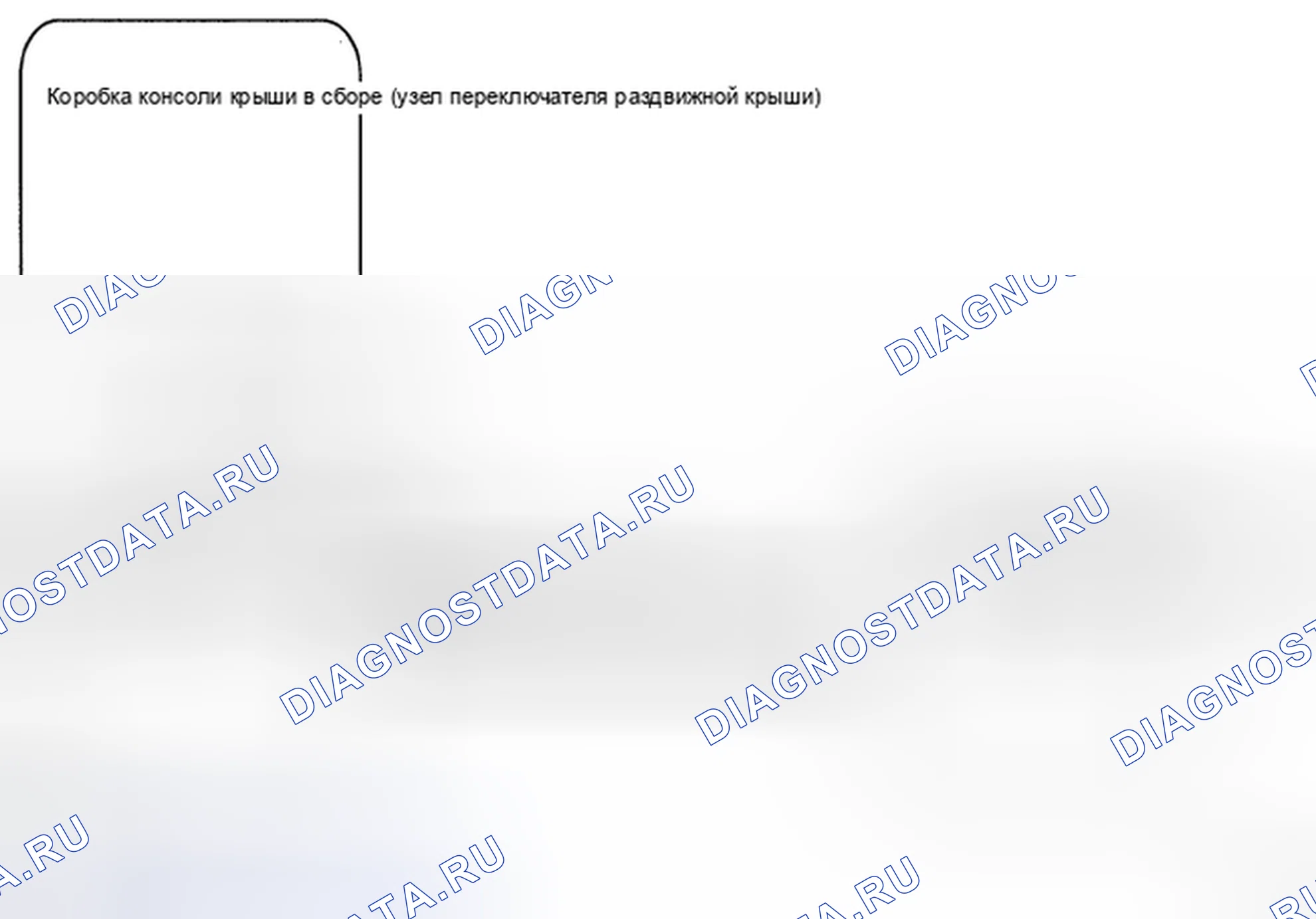 Рис. 91: СХЕМА СИСТЕМЫ. Toyota Highlander II