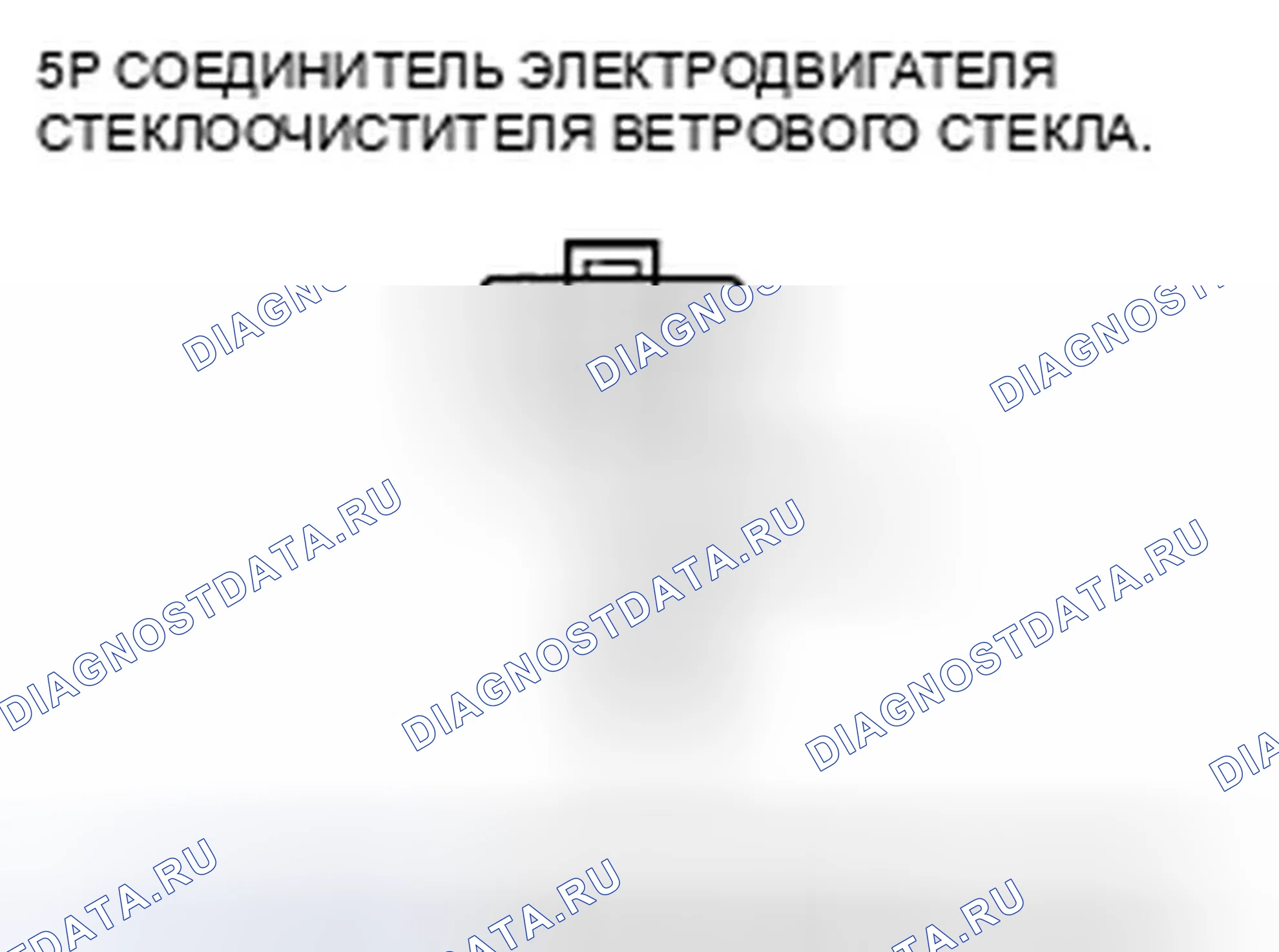 Рис. 6. Honda Civic VIII рестайлинг