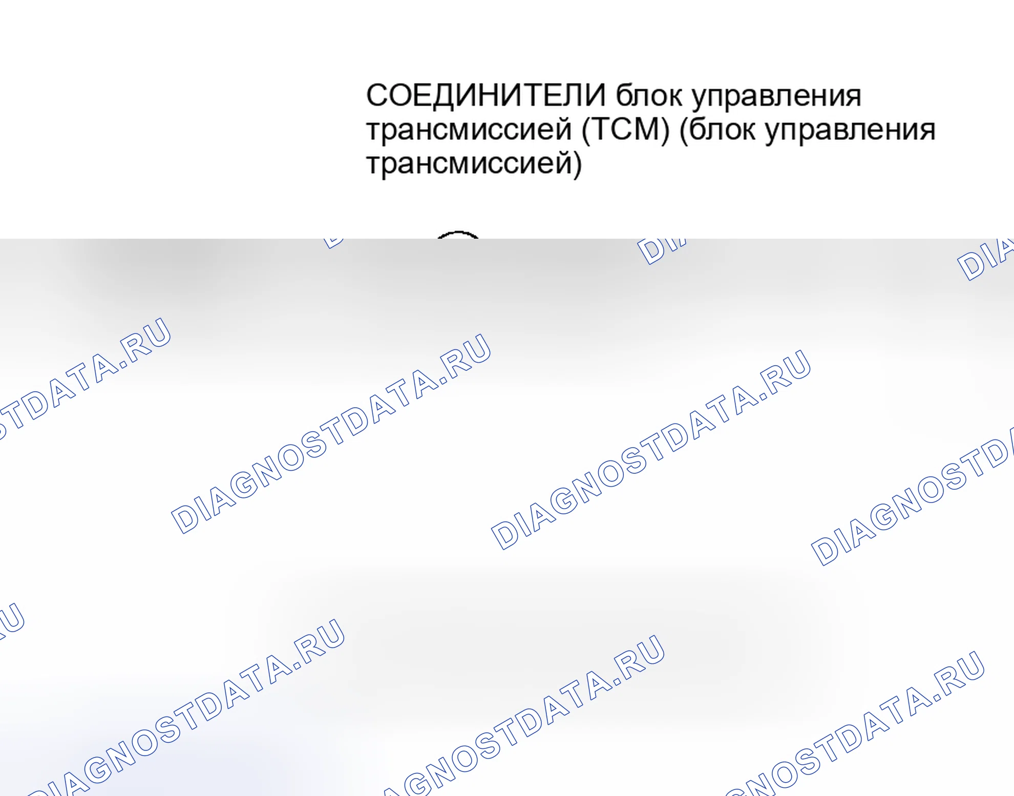 Рис. 457. Honda Insight I
