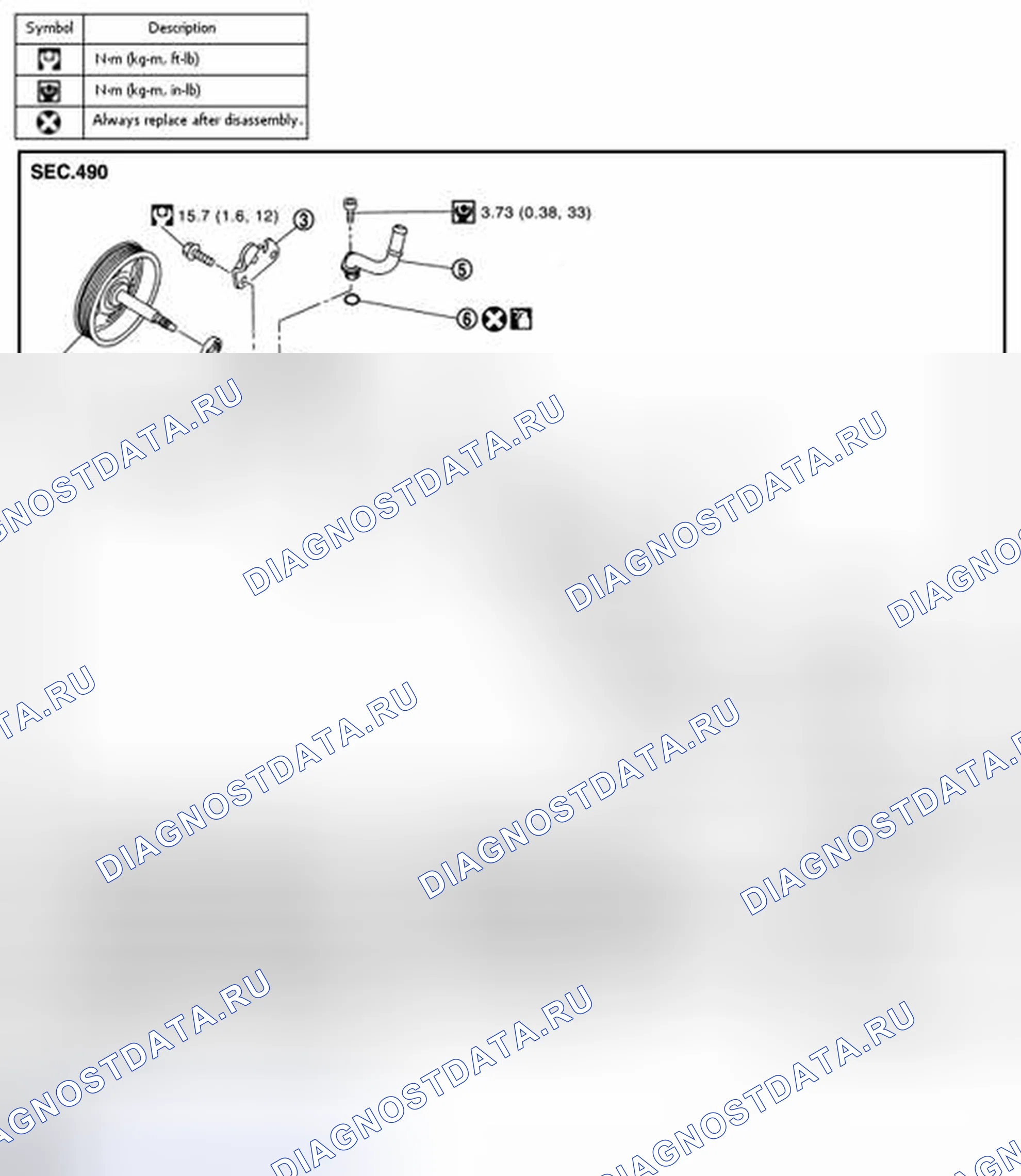 Рис. 94: РАЗБОРКА. Infiniti FX37 II рестайлинг