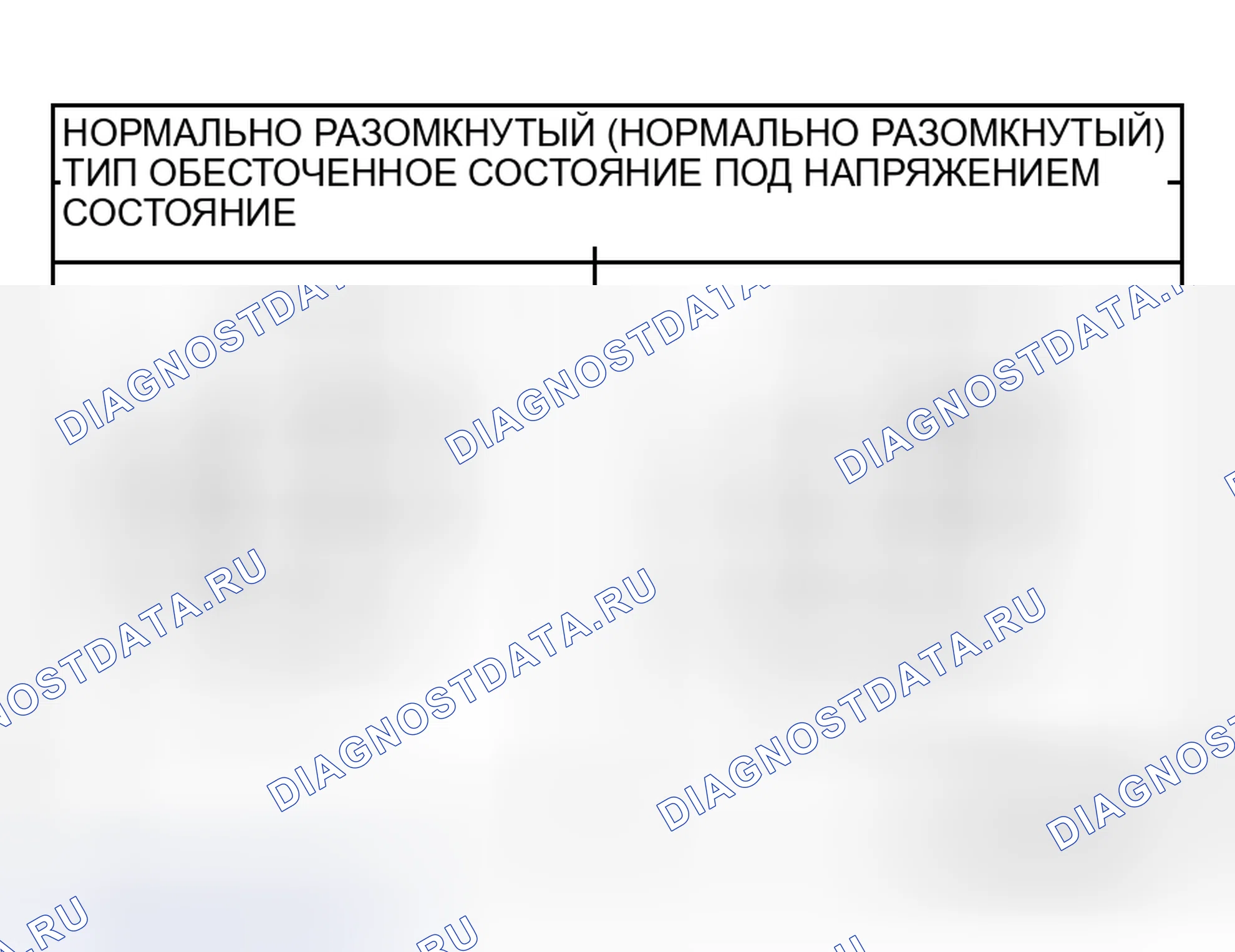Рис. 30: ПРОВЕРКА РЕЛЕ. Honda Fit Shuttle I