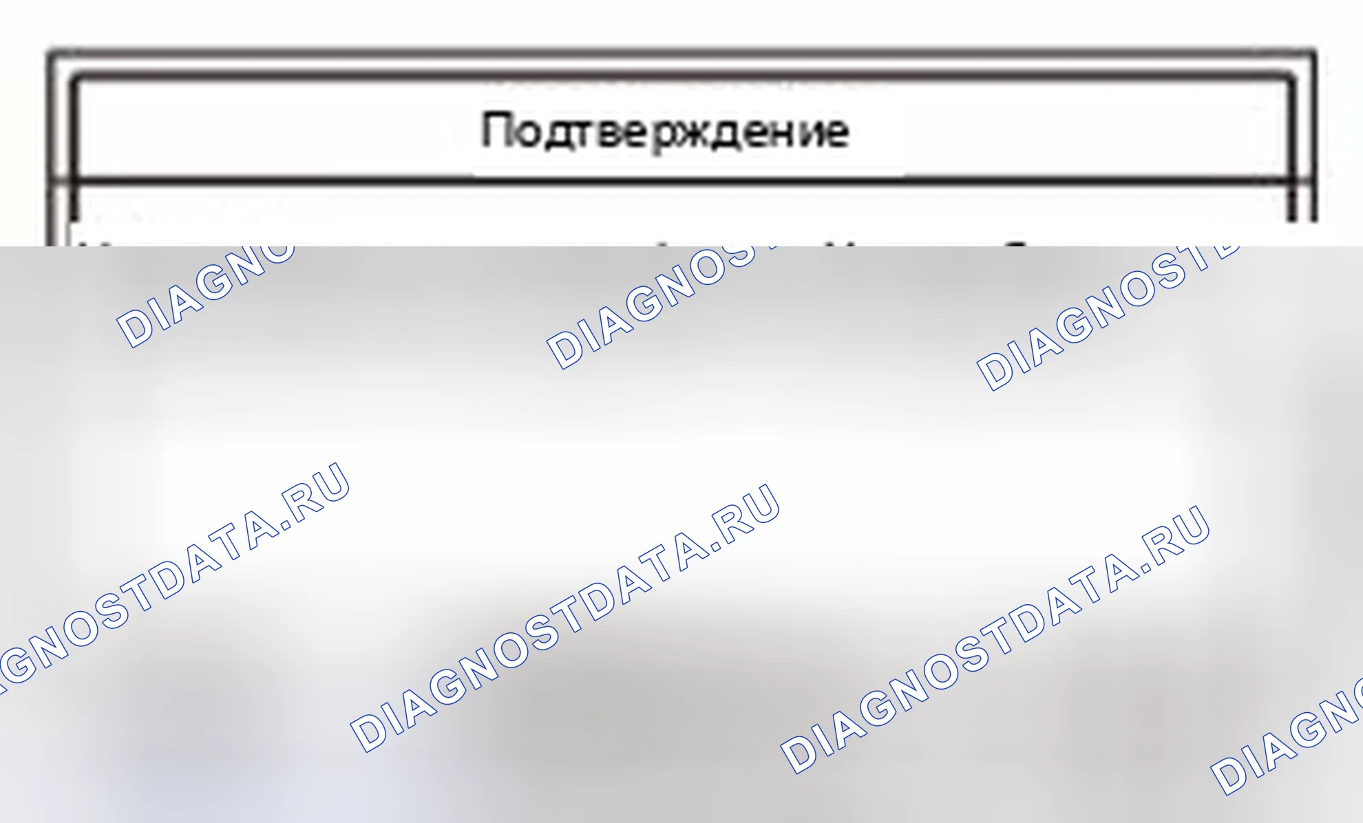 Рис. 1006: Сопряжение дополнительных сотовых телефонов (без навигации). Honda Civic IX