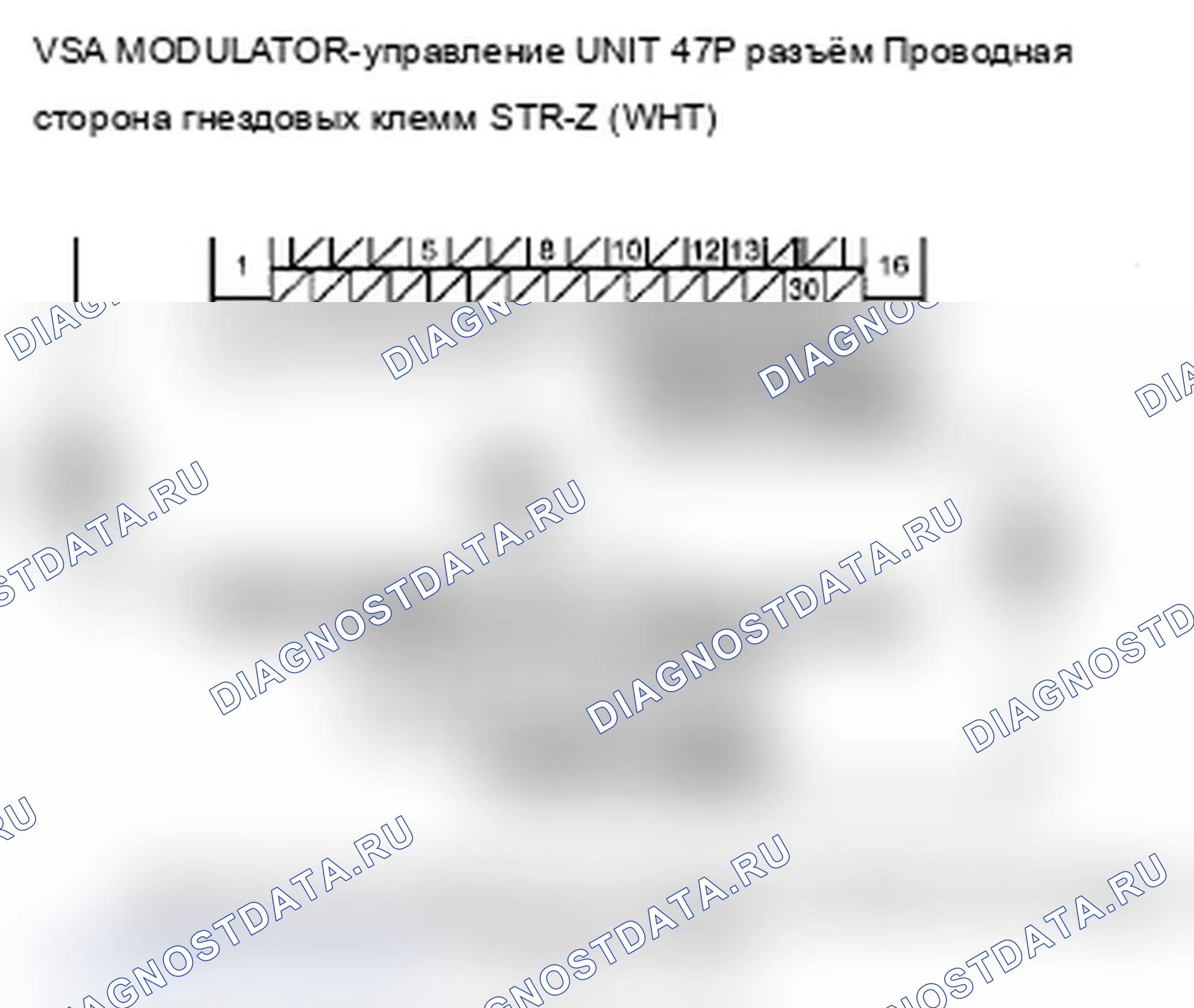 Рис. 43. Acura TL IV