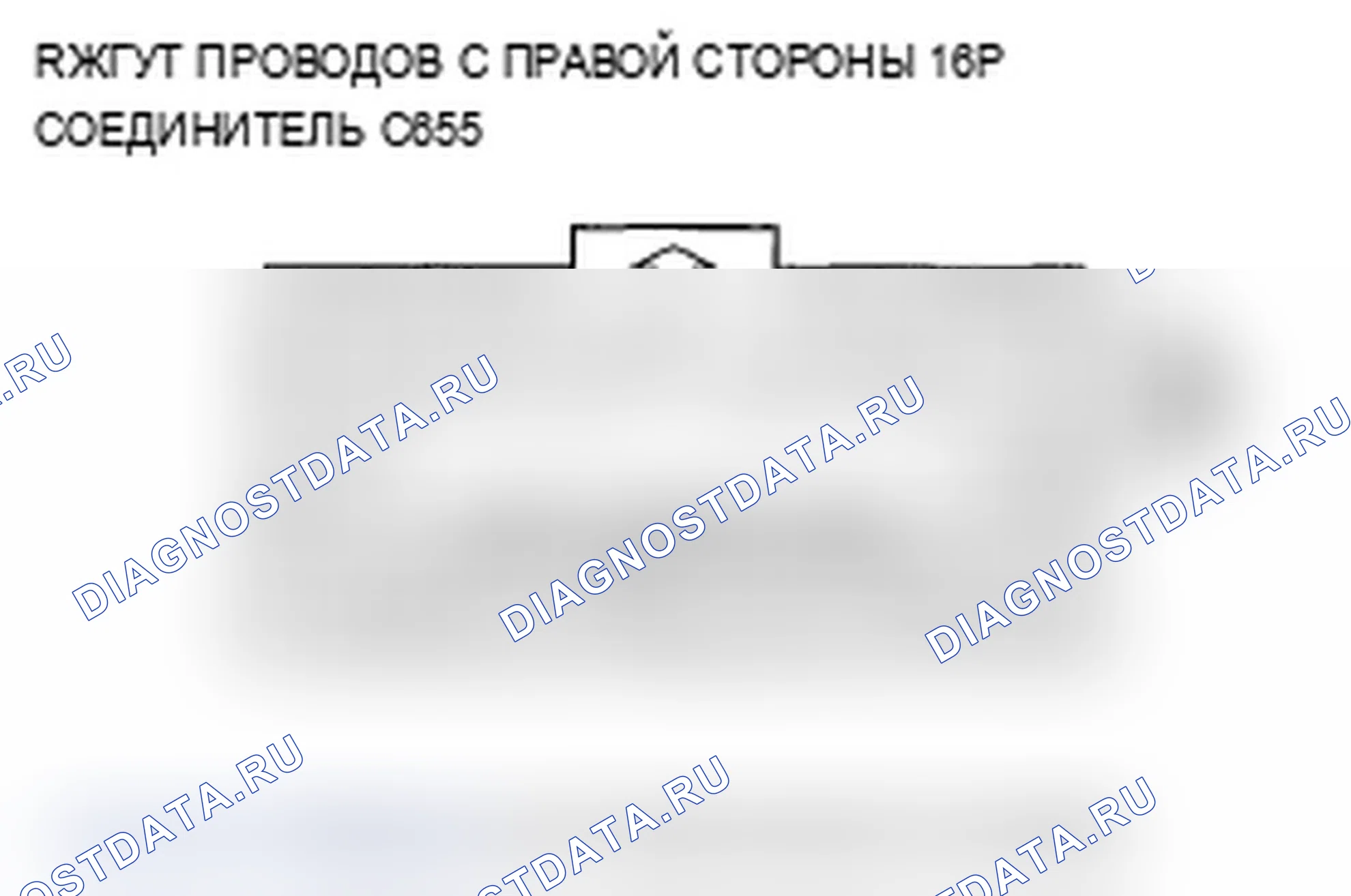 Рис. 168. Acura RL II