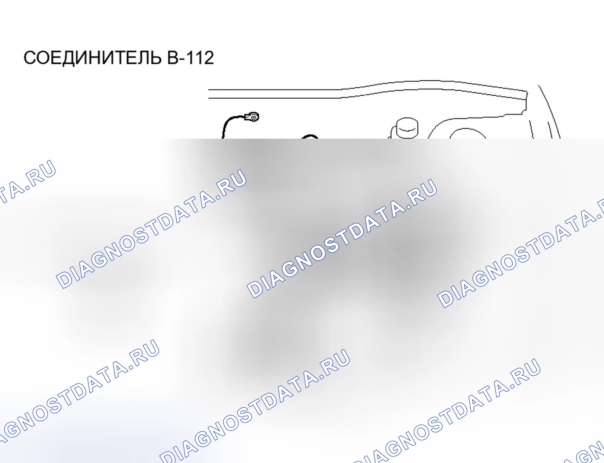 Рис. 286: ДИАГНОСТИКА антенных систем. Mitsubishi Lancer Evolution IX