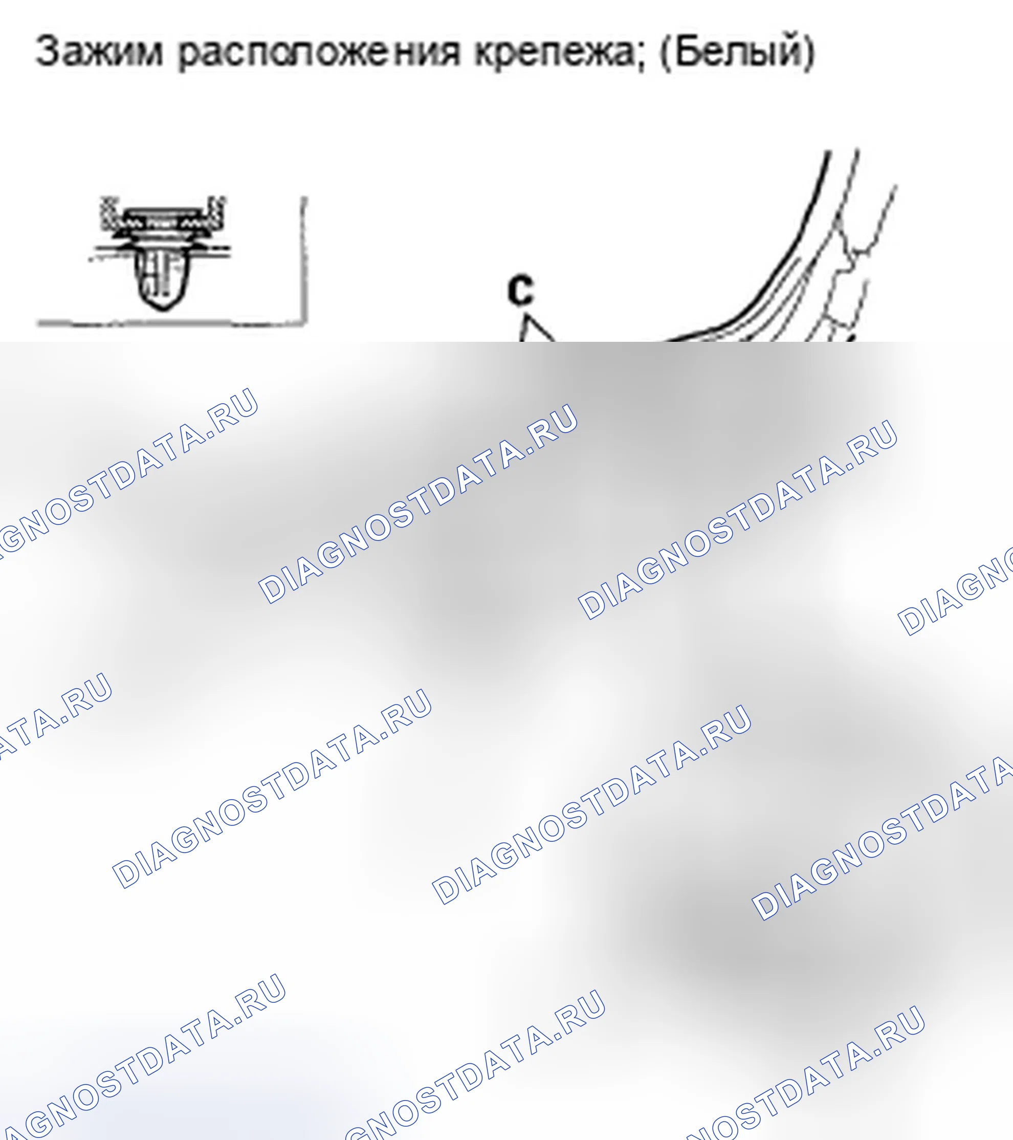 Рис. 66. Honda Fit I