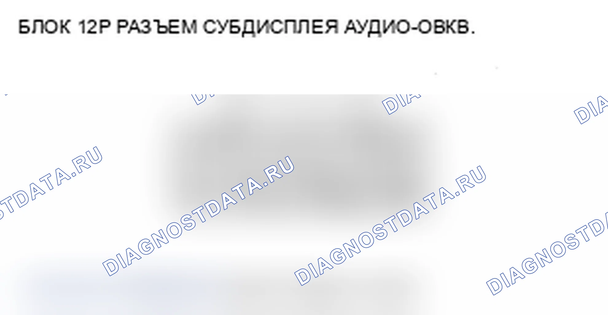 Рис. 314. Acura RDX I рестайлинг