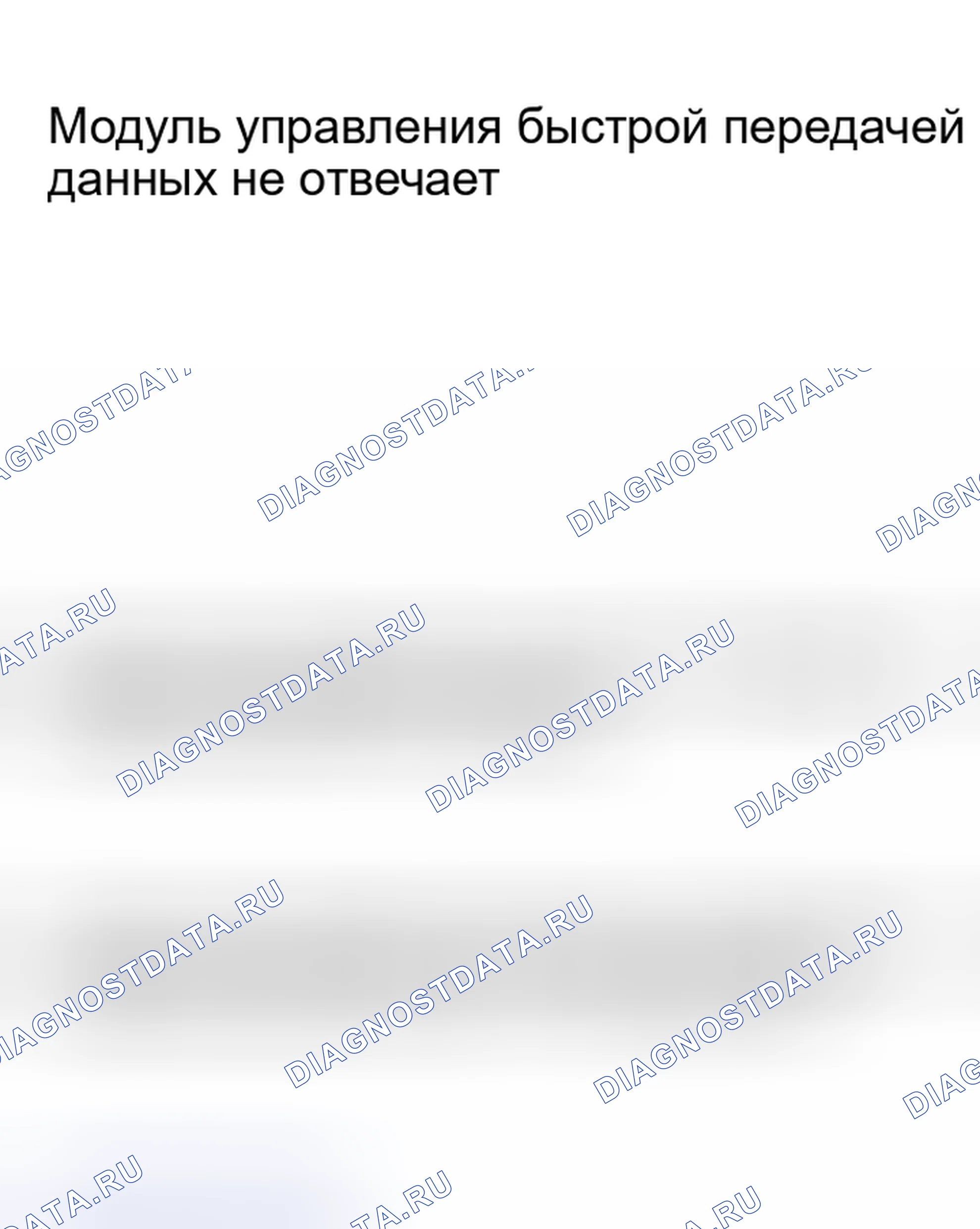 Рис. 19. Audi S8 D2 рестайлинг
