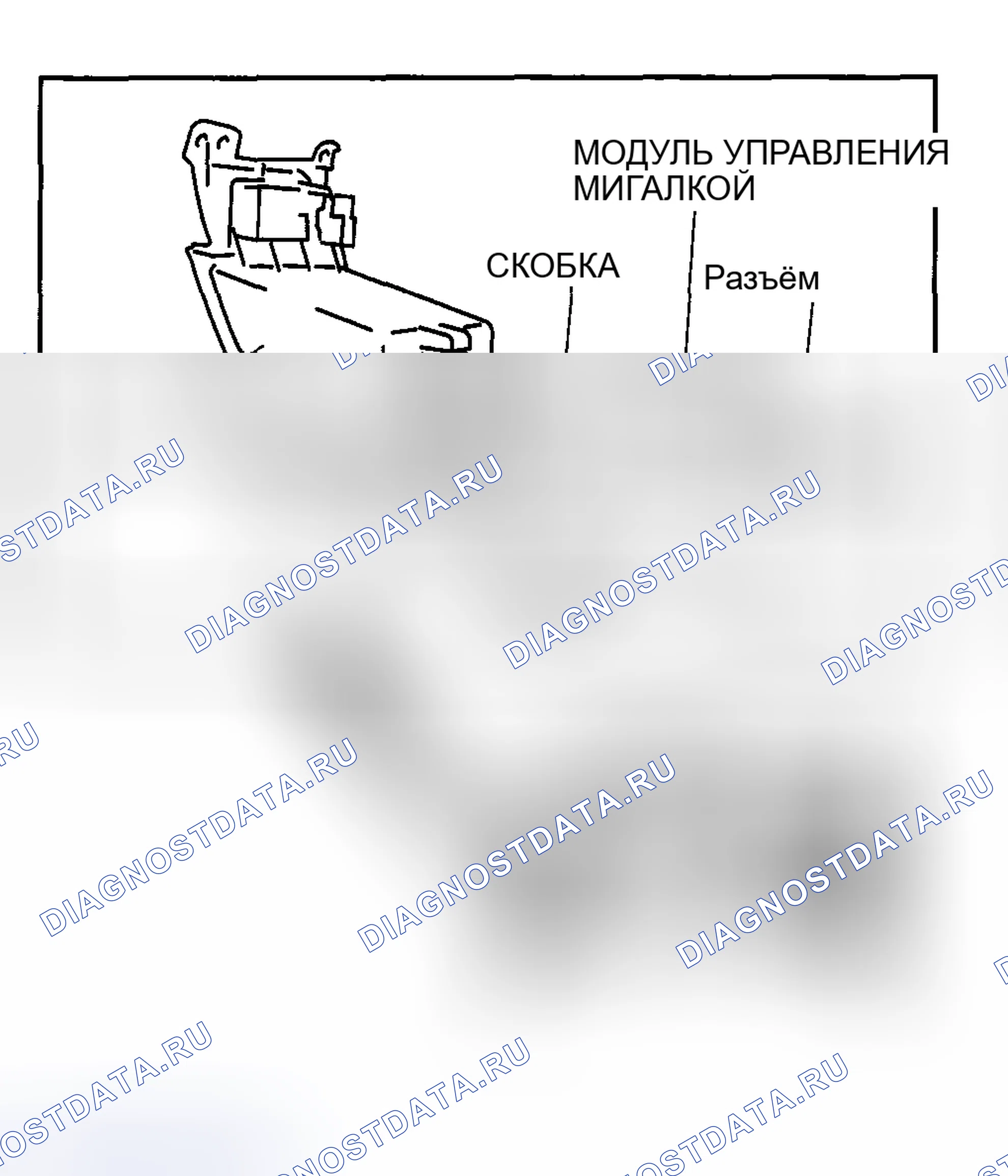 Рис. 13: ДЕМОНТАЖ / МОНТАЖ МОДУЛЯ УПРАВЛЕНИЯ МИГАЛКОЙ. Mazda MX-5 NC рестайлинг