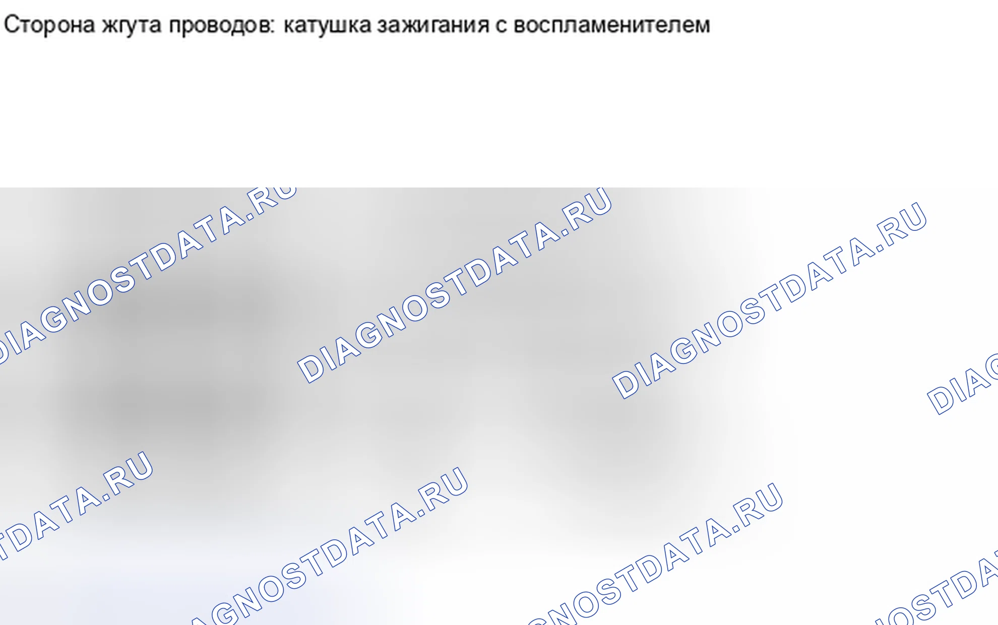 Рис. 517: ПРОЦЕДУРА. Toyota RAV4 III рестайлинг