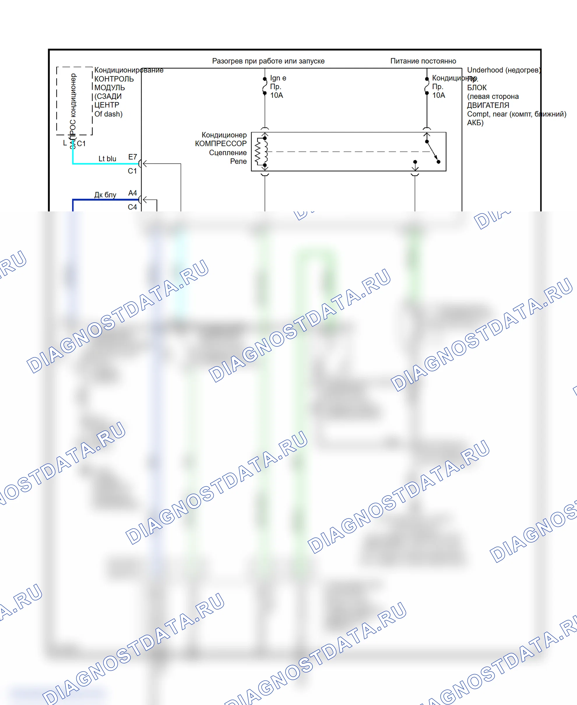 Compressor Circuit. GMC Sierra 2500 