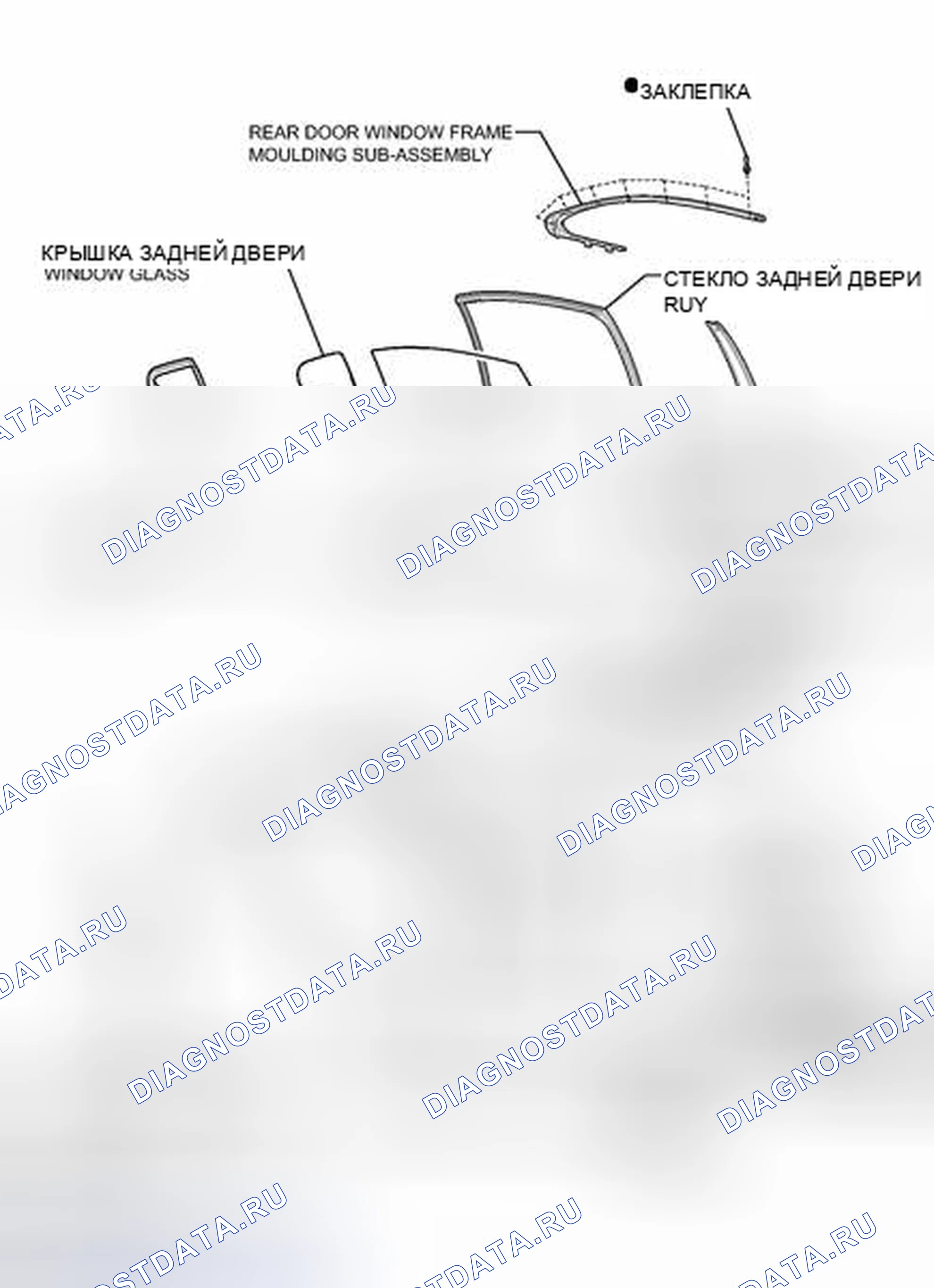 Рис. 132: ИЛЛЮСТРАЦИЯ. Haval H4 I