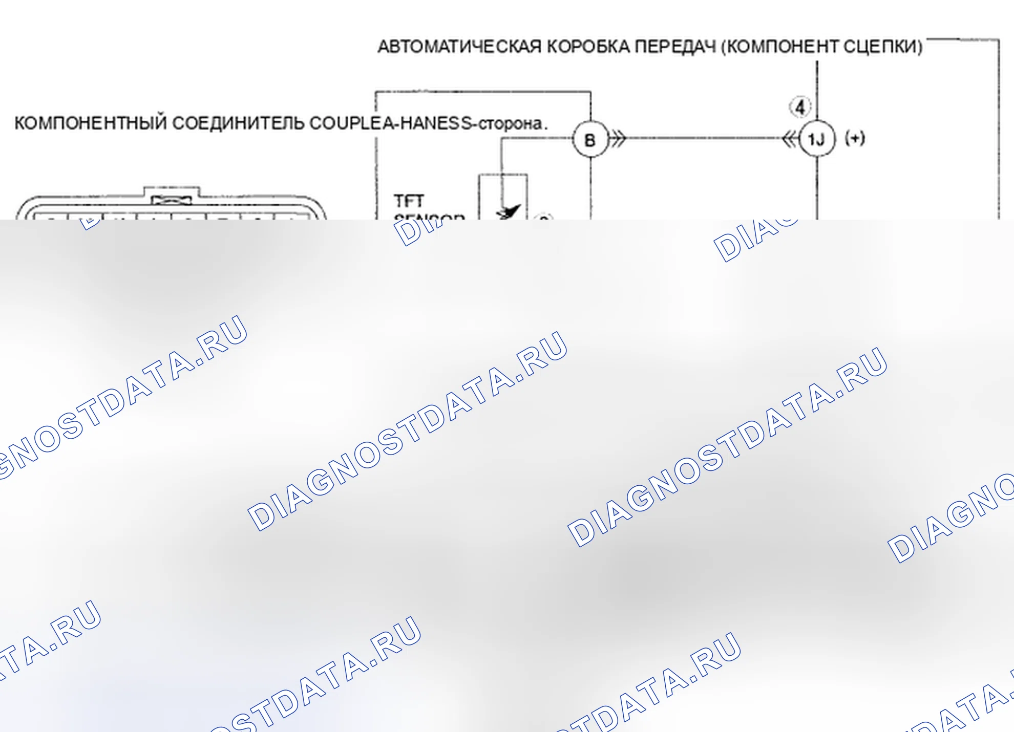 Рис. 516: расшифровка кода ошибки P0711 [хтагх1] SJ6A-EL. Mazda MX-5 NC рестайлинг