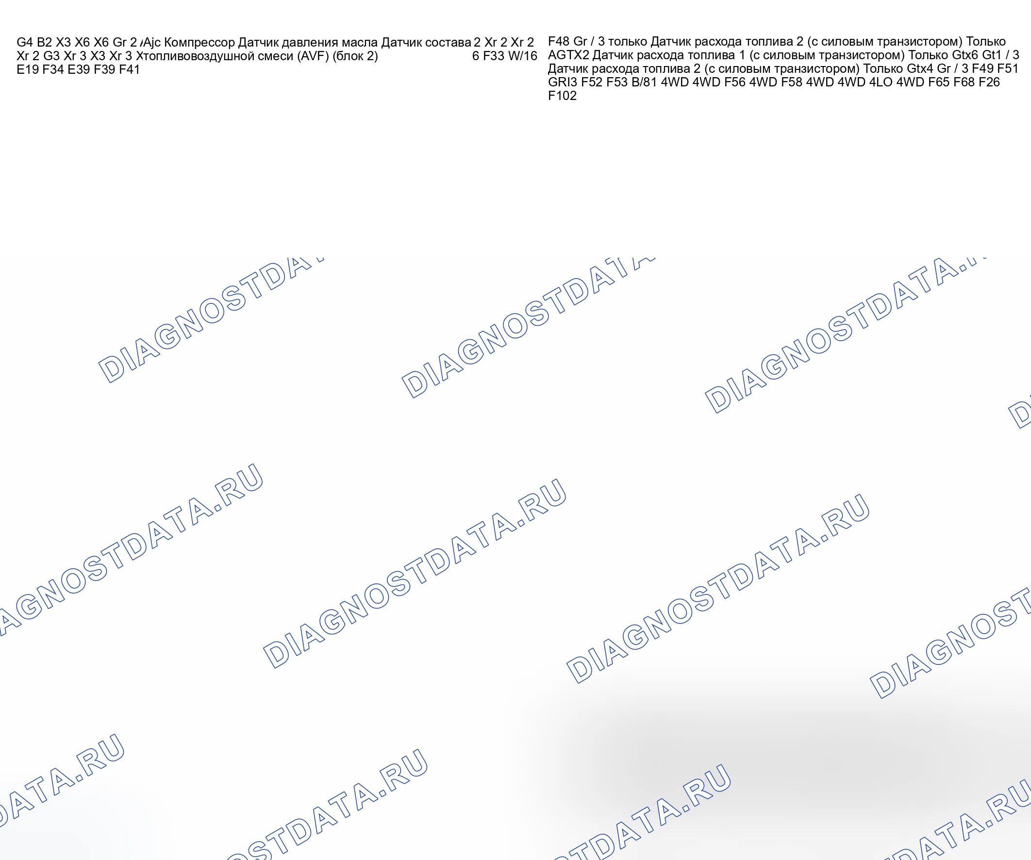 Рис. 44. Infiniti QX56 I