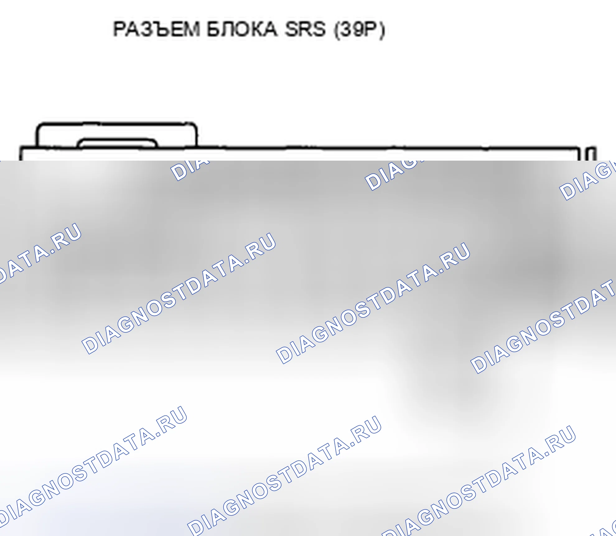 Рис. 122. Honda Accord VIII