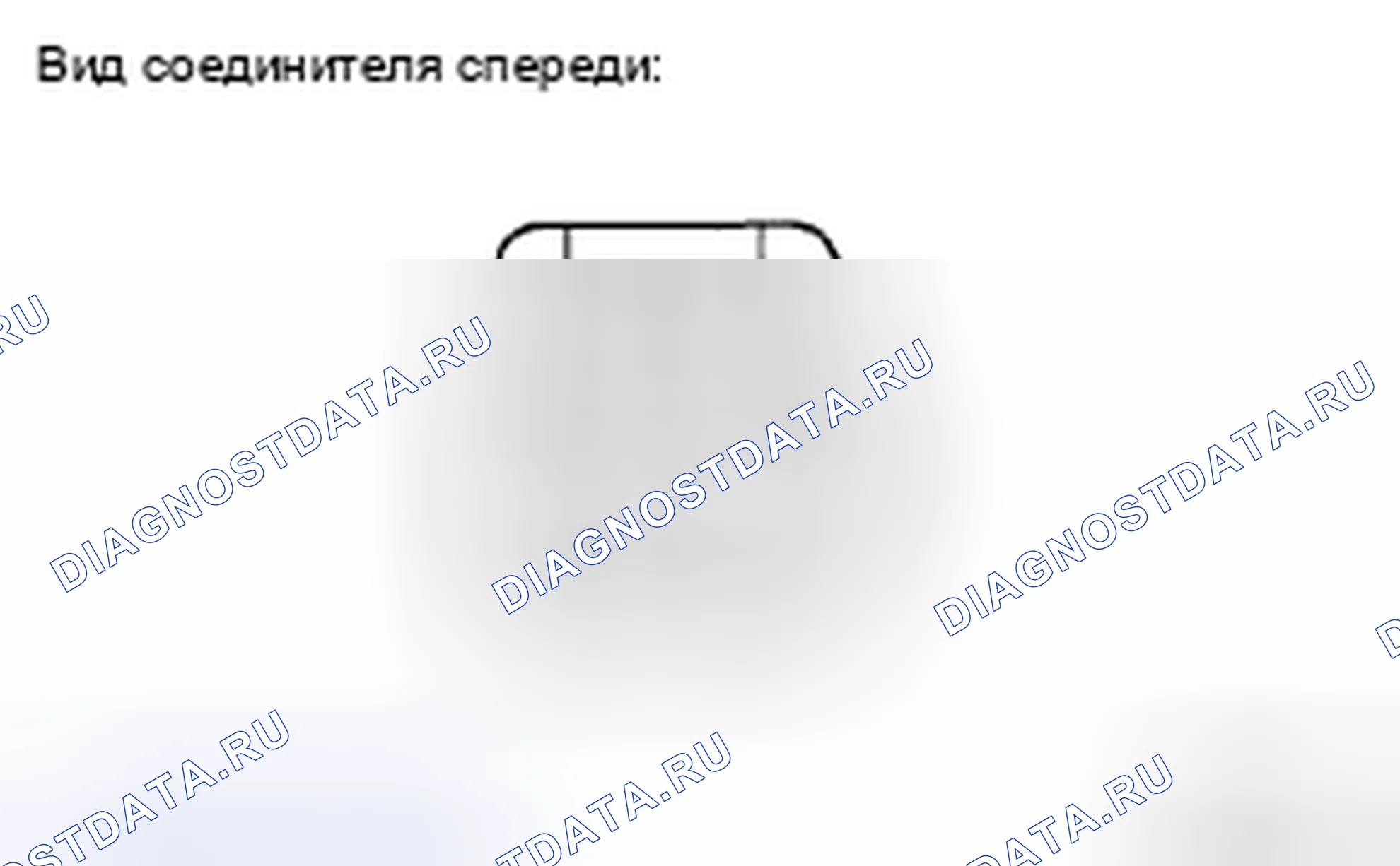 Рис. 59: ПРОВЕРКА сиденья. Honda Accord IX