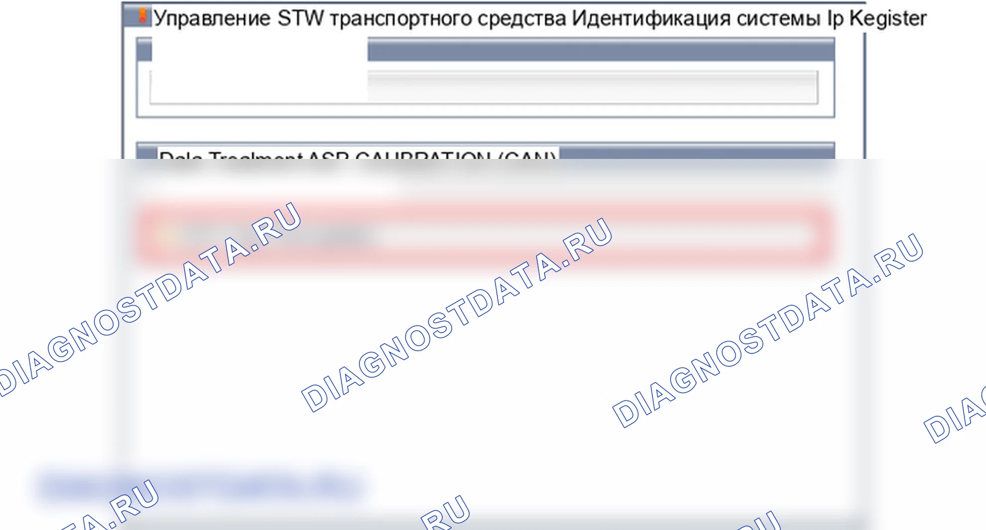 Процедуры ремонта. Hyundai i20 GB
