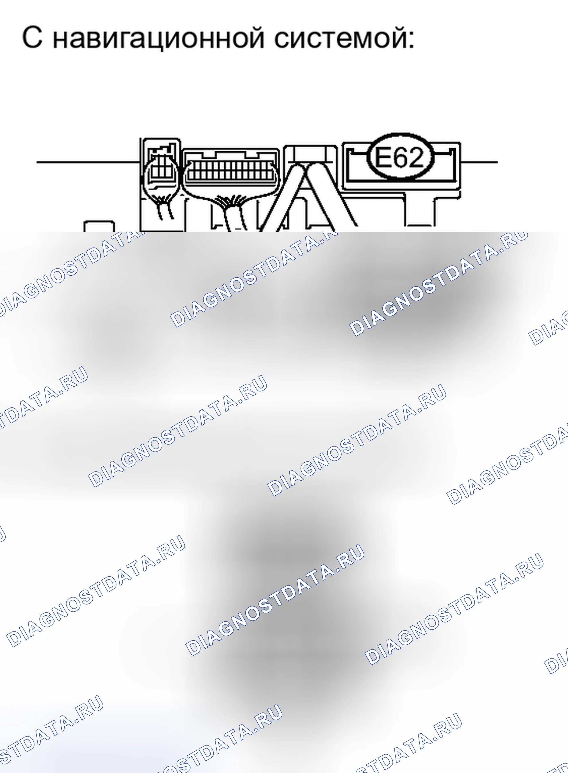 Рис. 314. Haval H4 I