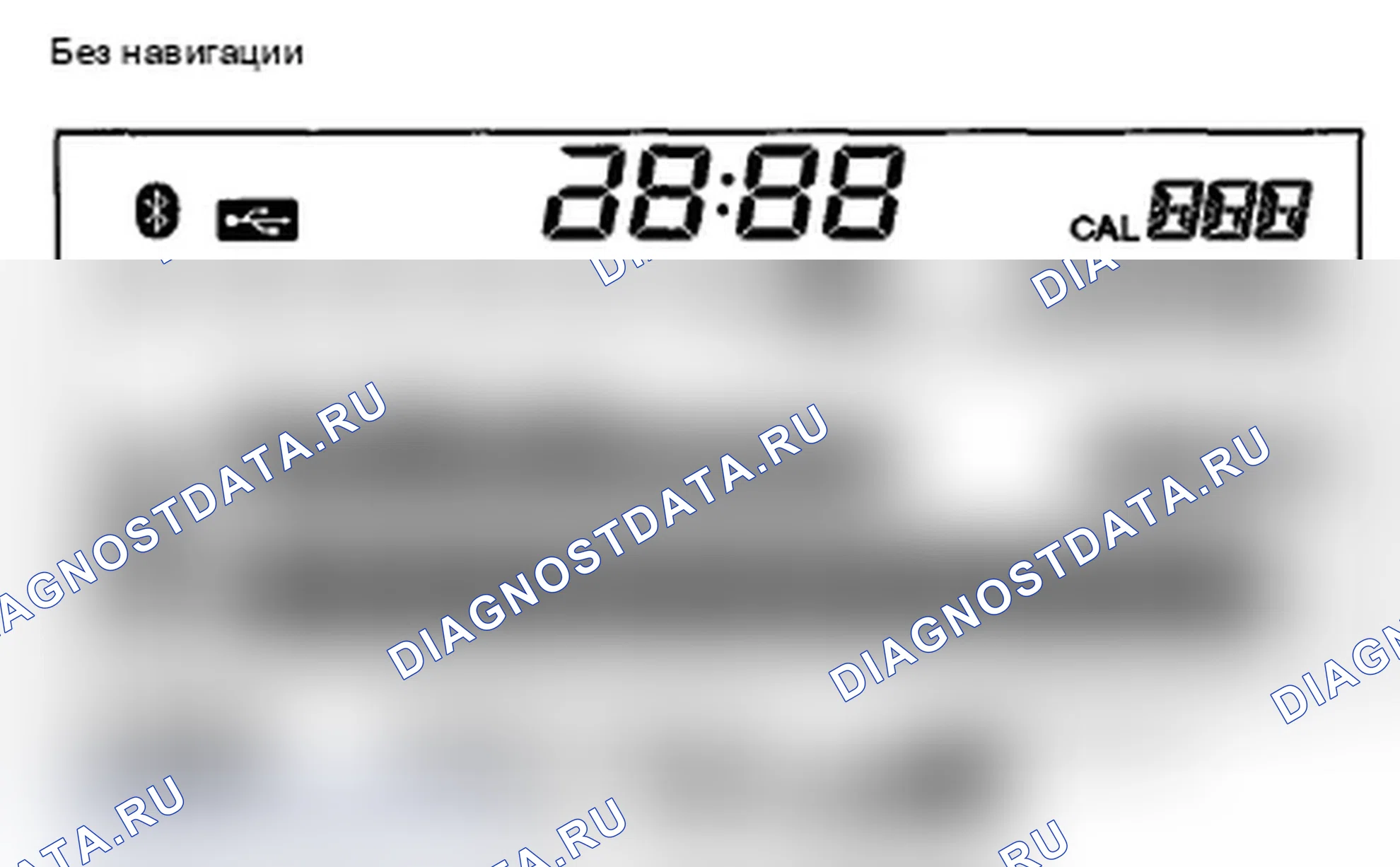 Рис. 248. Acura RDX I рестайлинг