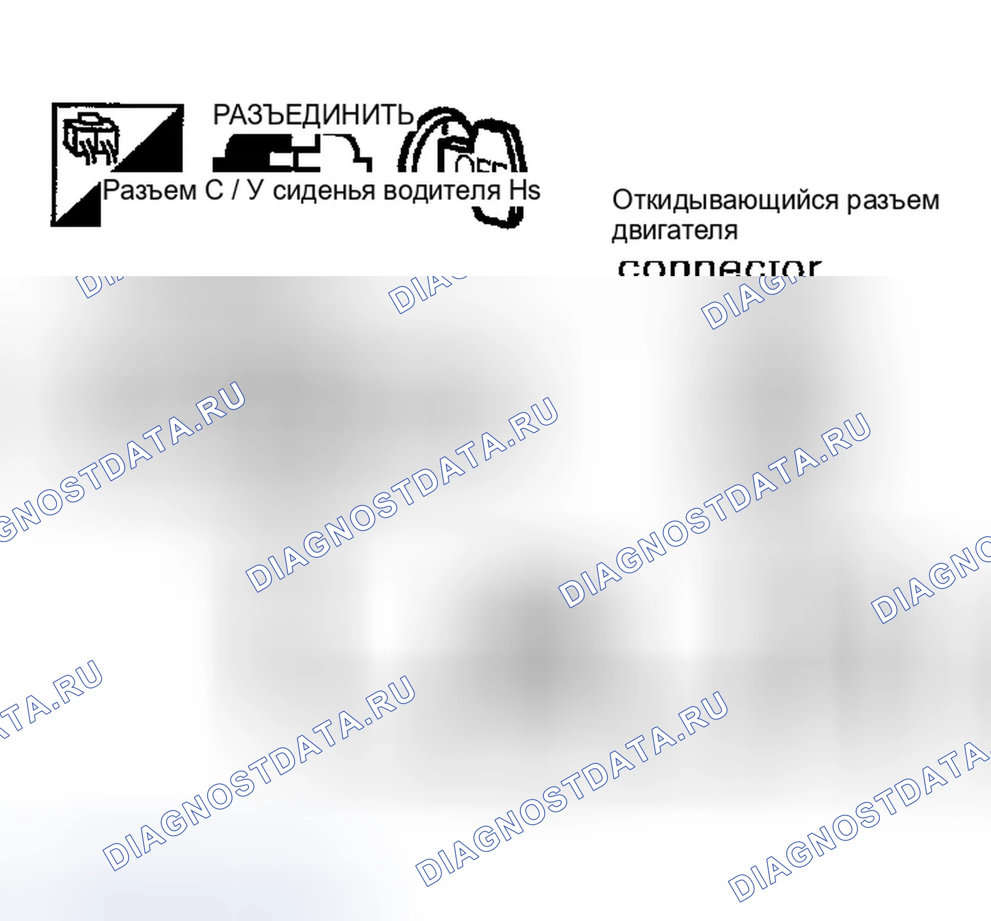 Рис. 50. Infiniti FX35 I