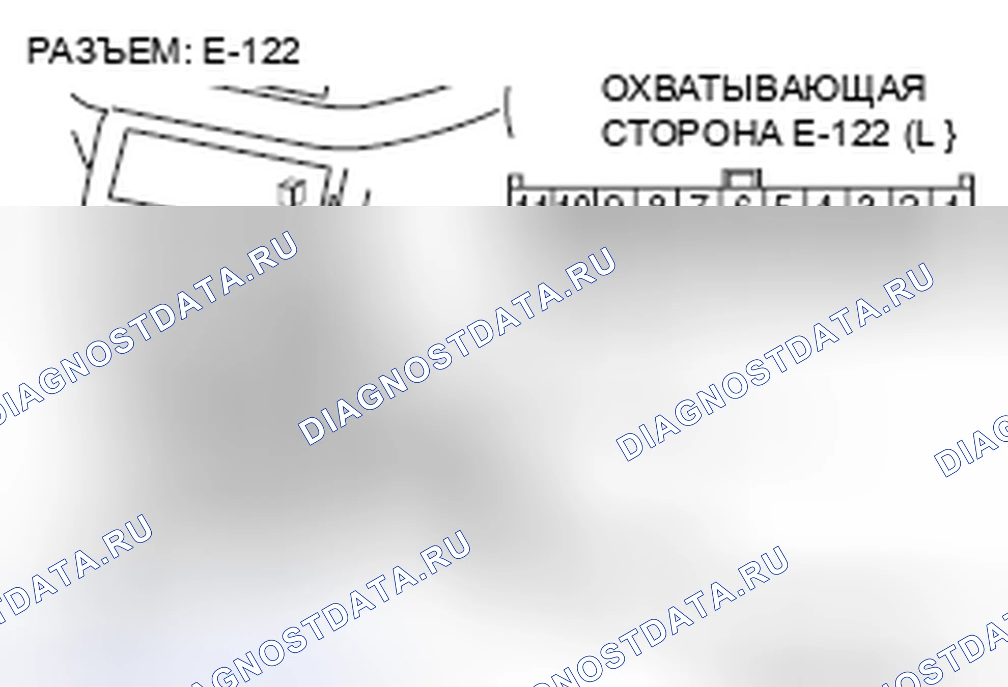 Рис. 287. Honda Grace I
