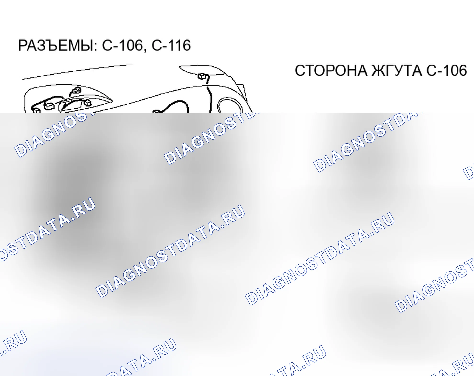 Рис. 145. Honda Fit Aria I