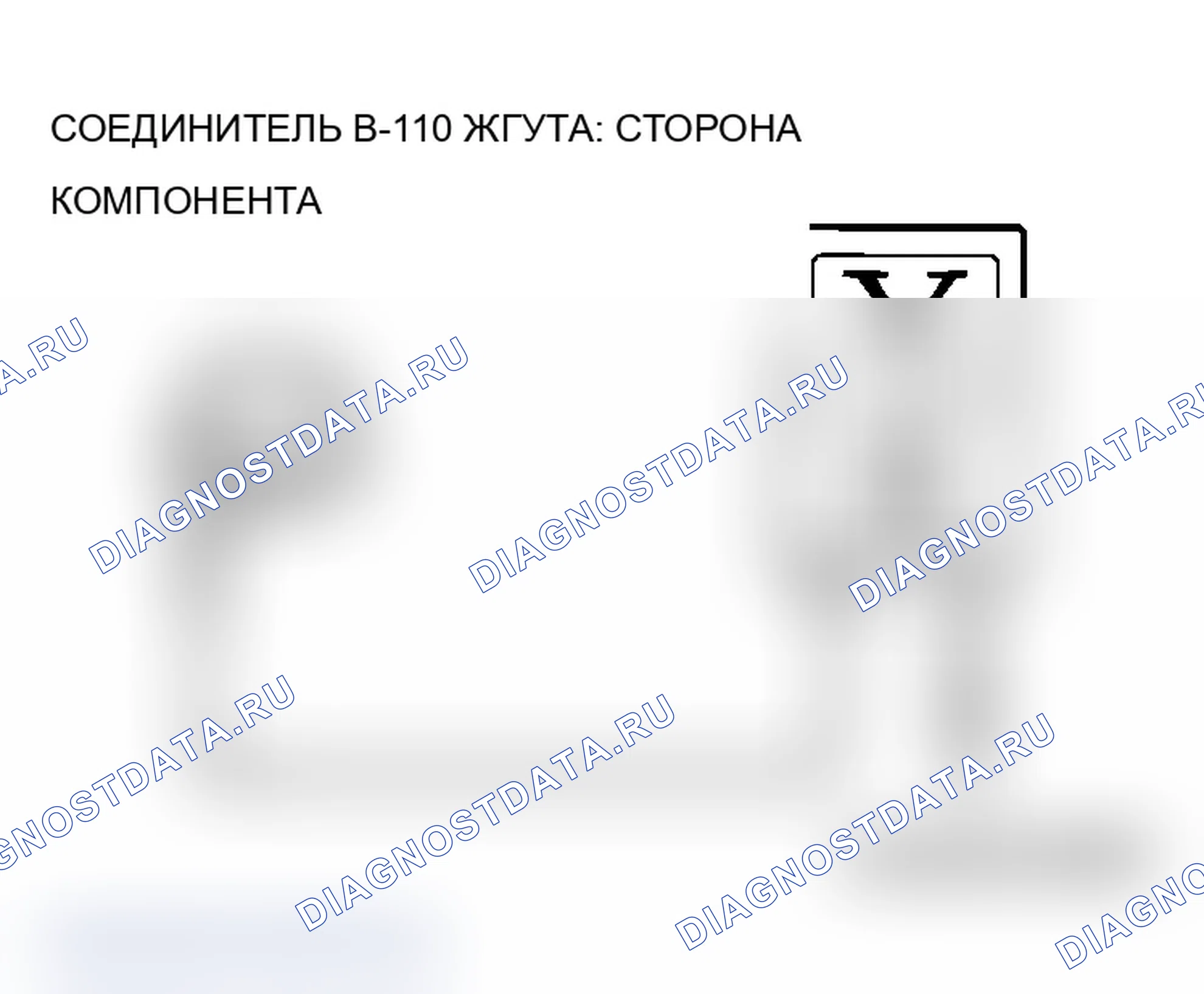 Рис. 48. Mitsubishi Lancer Evolution IX